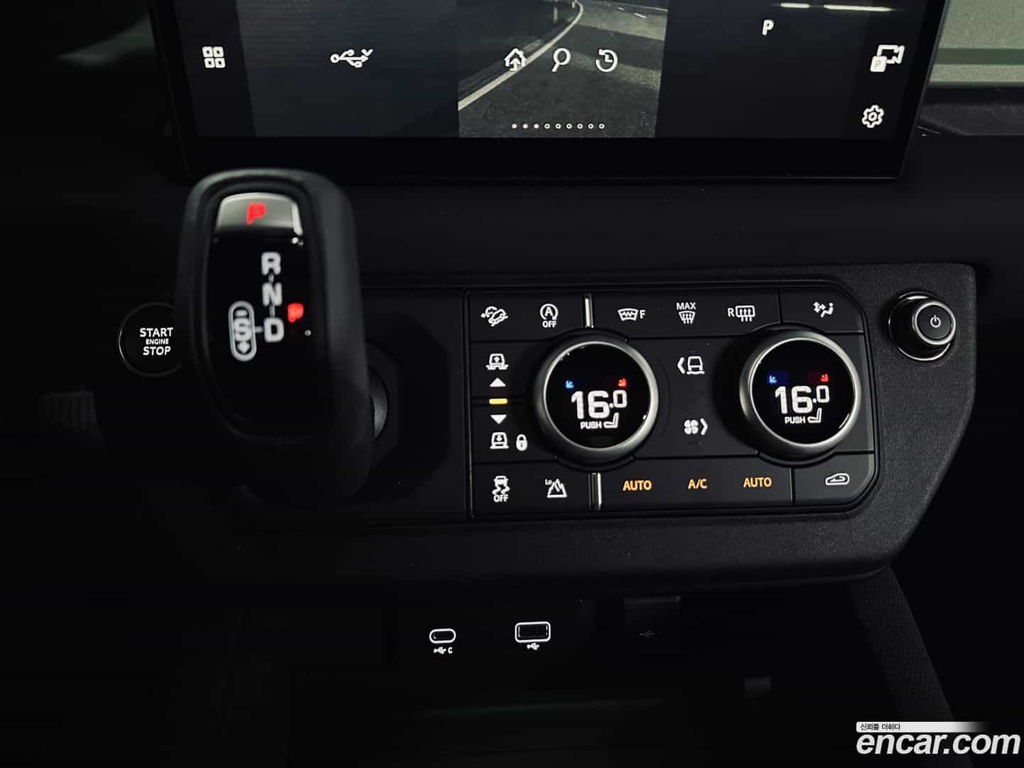 Defender Land Rover 2023.10-INNER-009