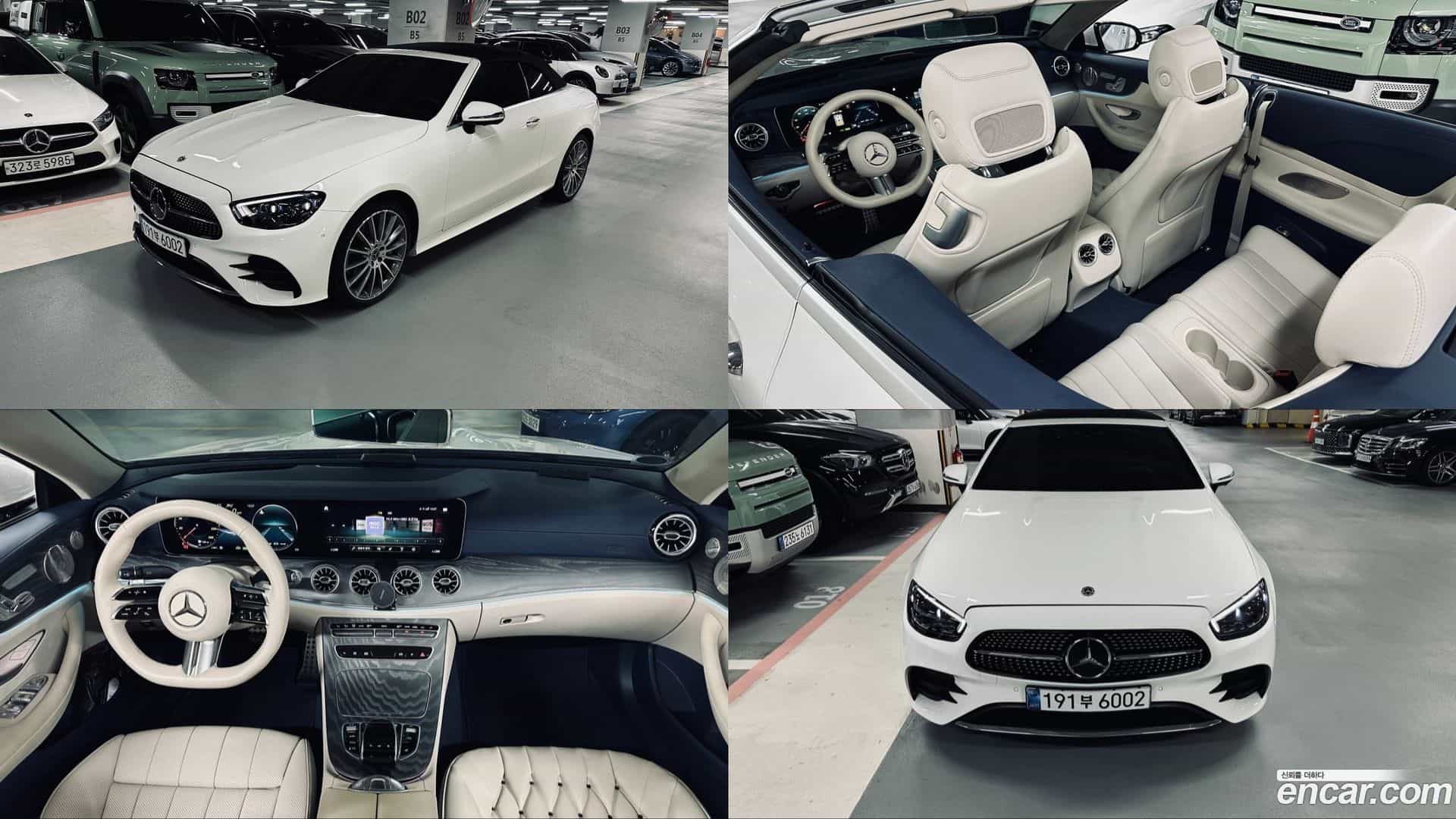 E-Class Mercedes-Benz 2023.11-OUTER-001
