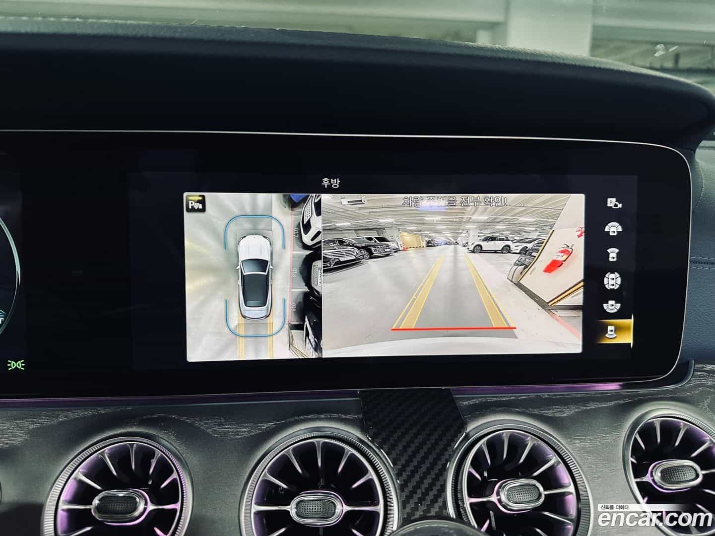 E-Class Mercedes-Benz 2023.11-OPTION-019