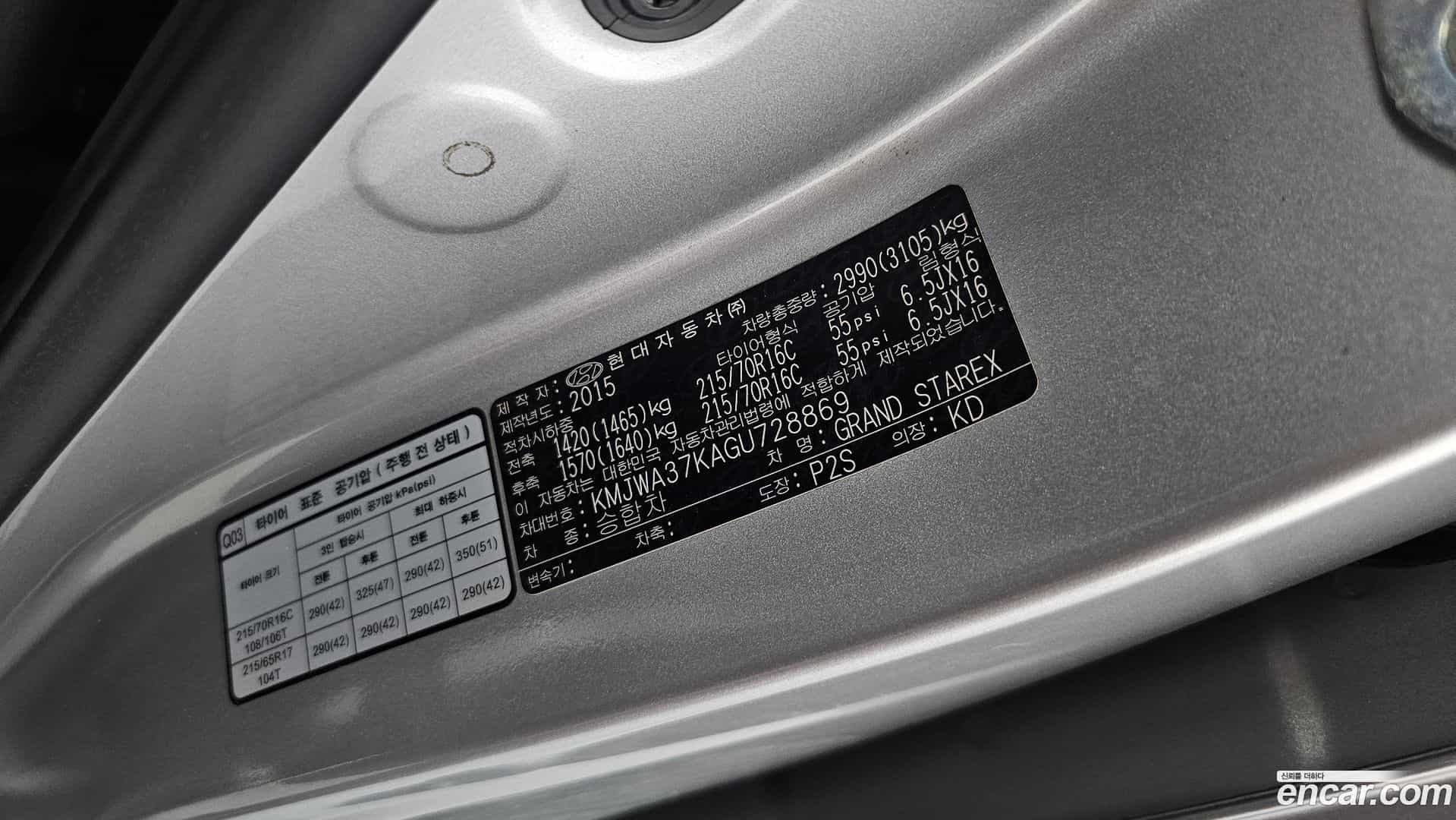 Starex Hyundai 2015.2-OPTION-023