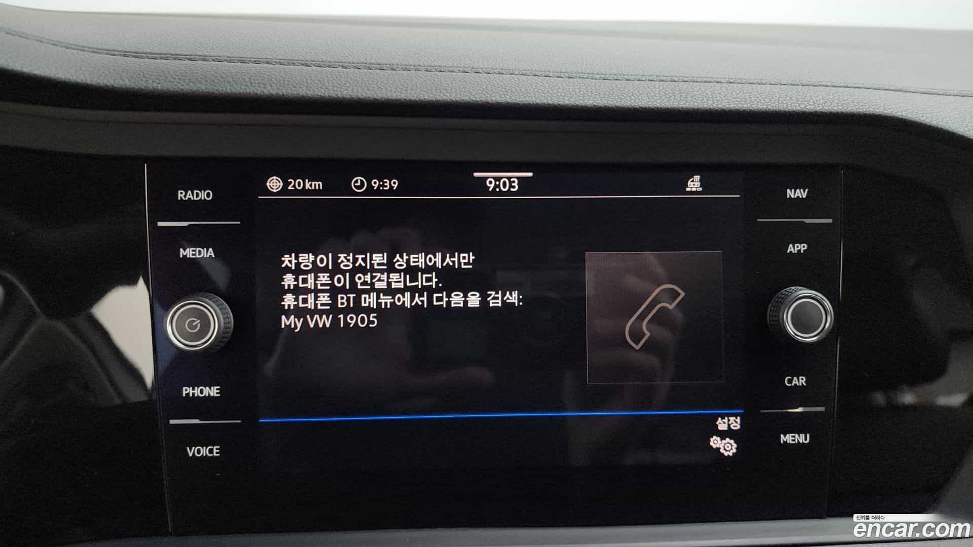 Jetta Volkswagen 2021.11-OPTION-045