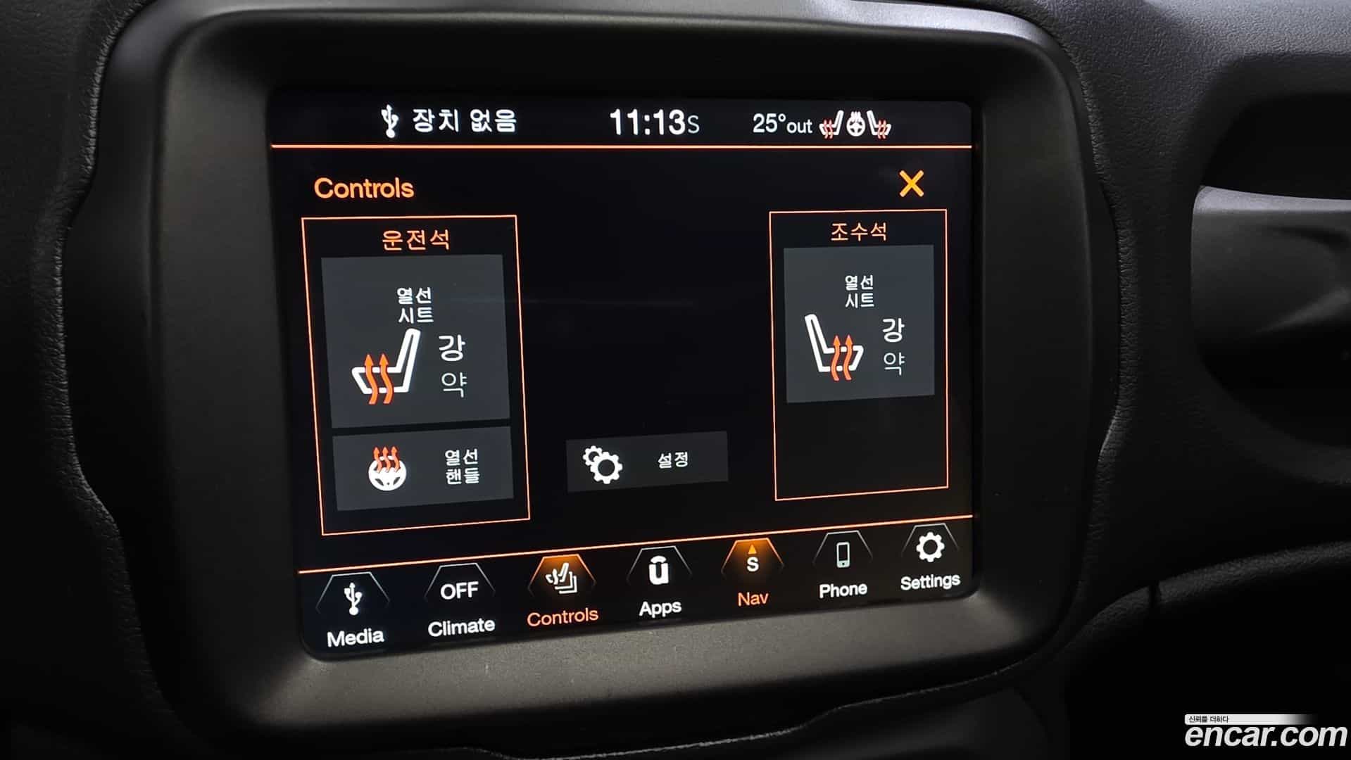 Renegade Jeep 2020.11-OPTION-021