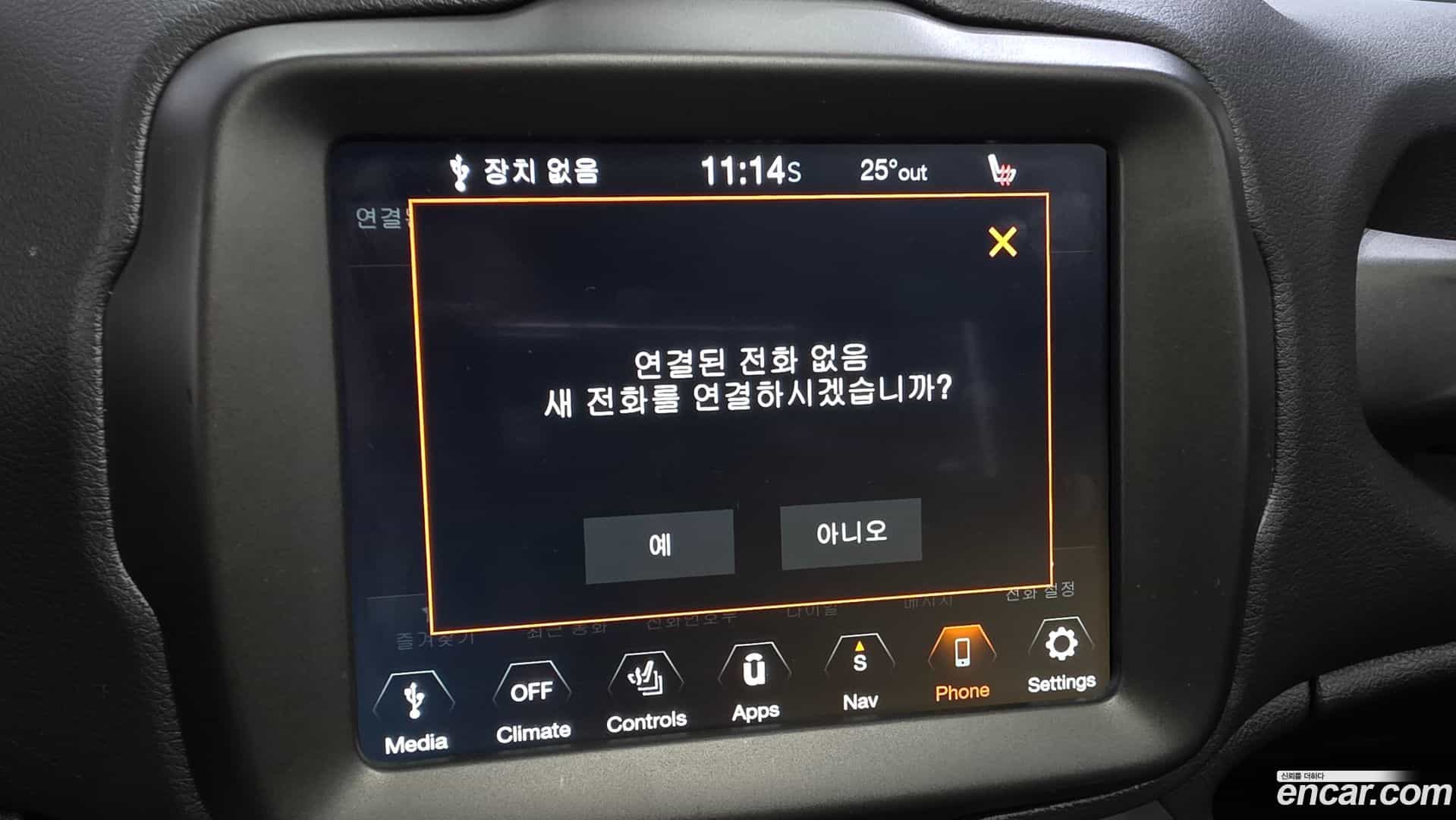 Renegade Jeep 2020.11-OPTION-045