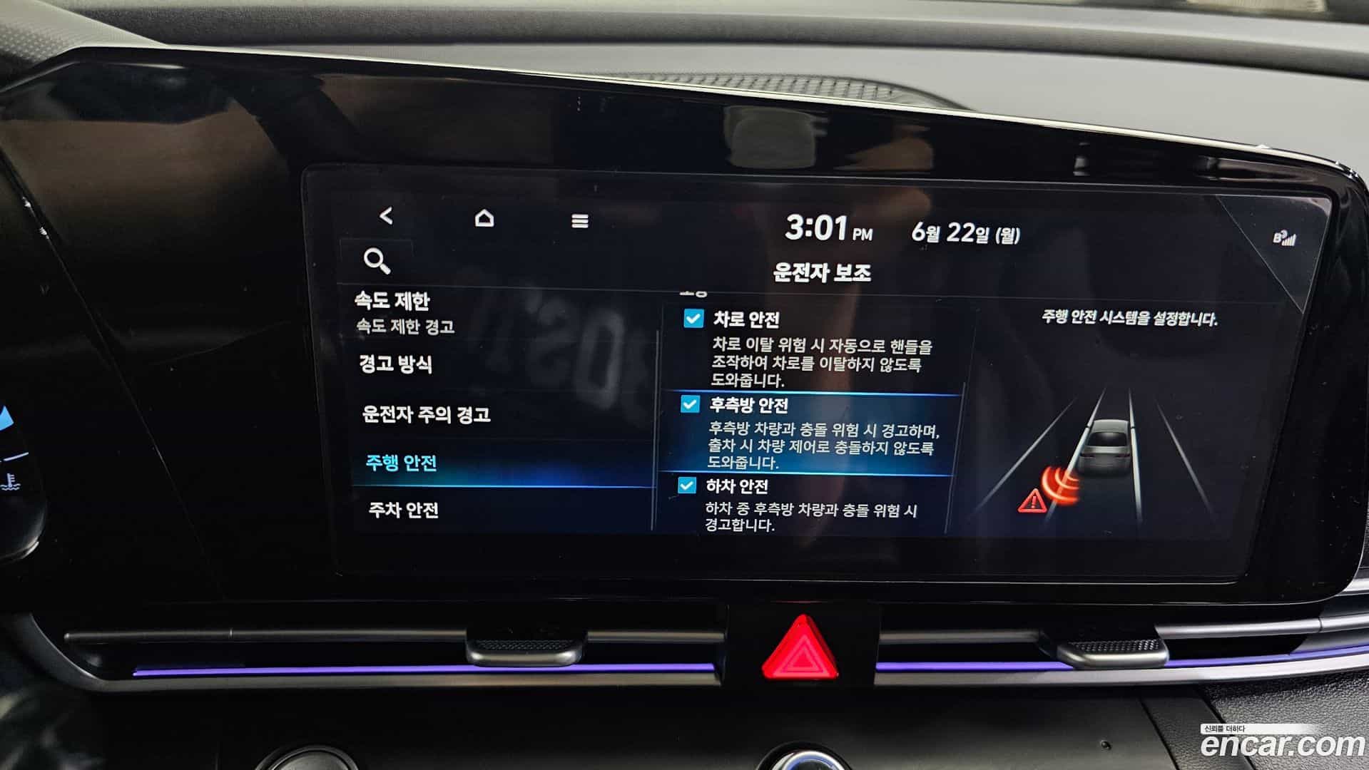 AVANTE Hyundai 2024.5-OPTION-023
