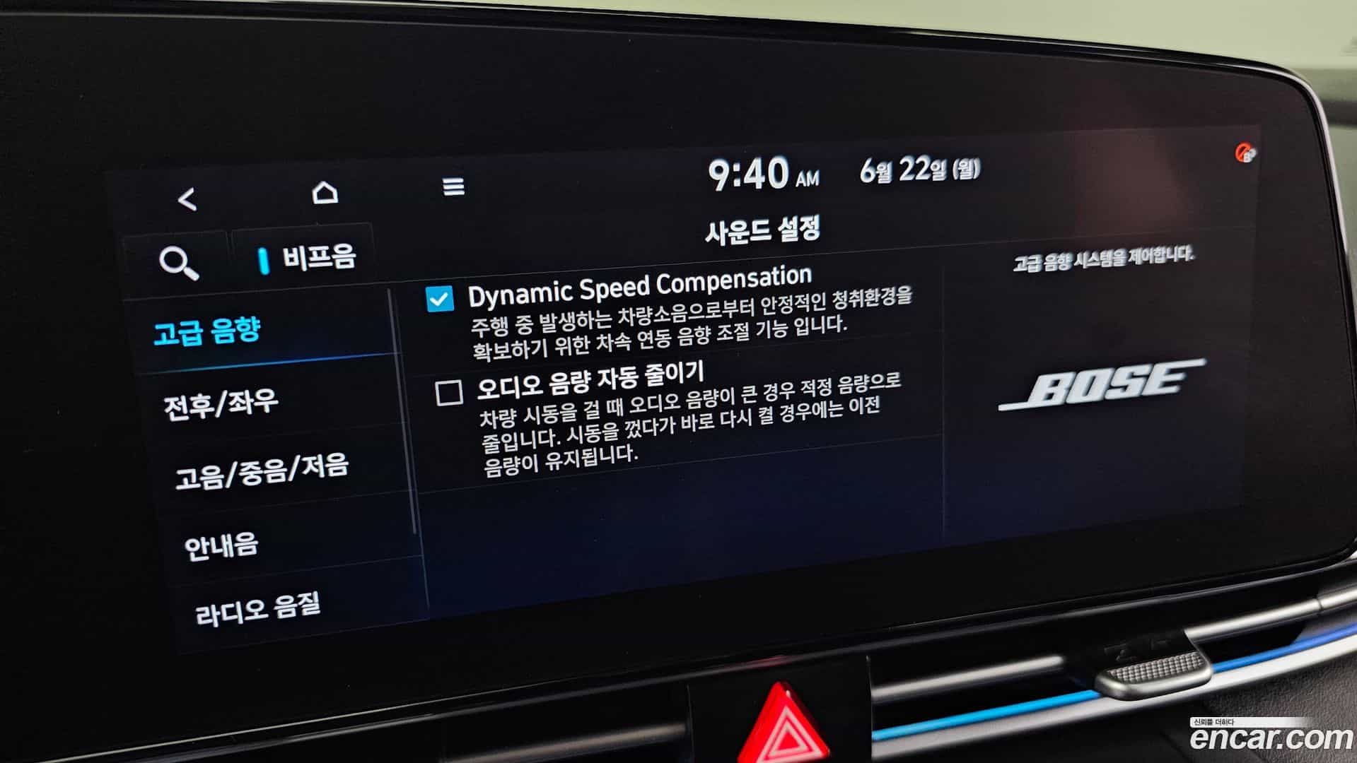 AVANTE Hyundai 2022.0-OPTION-021