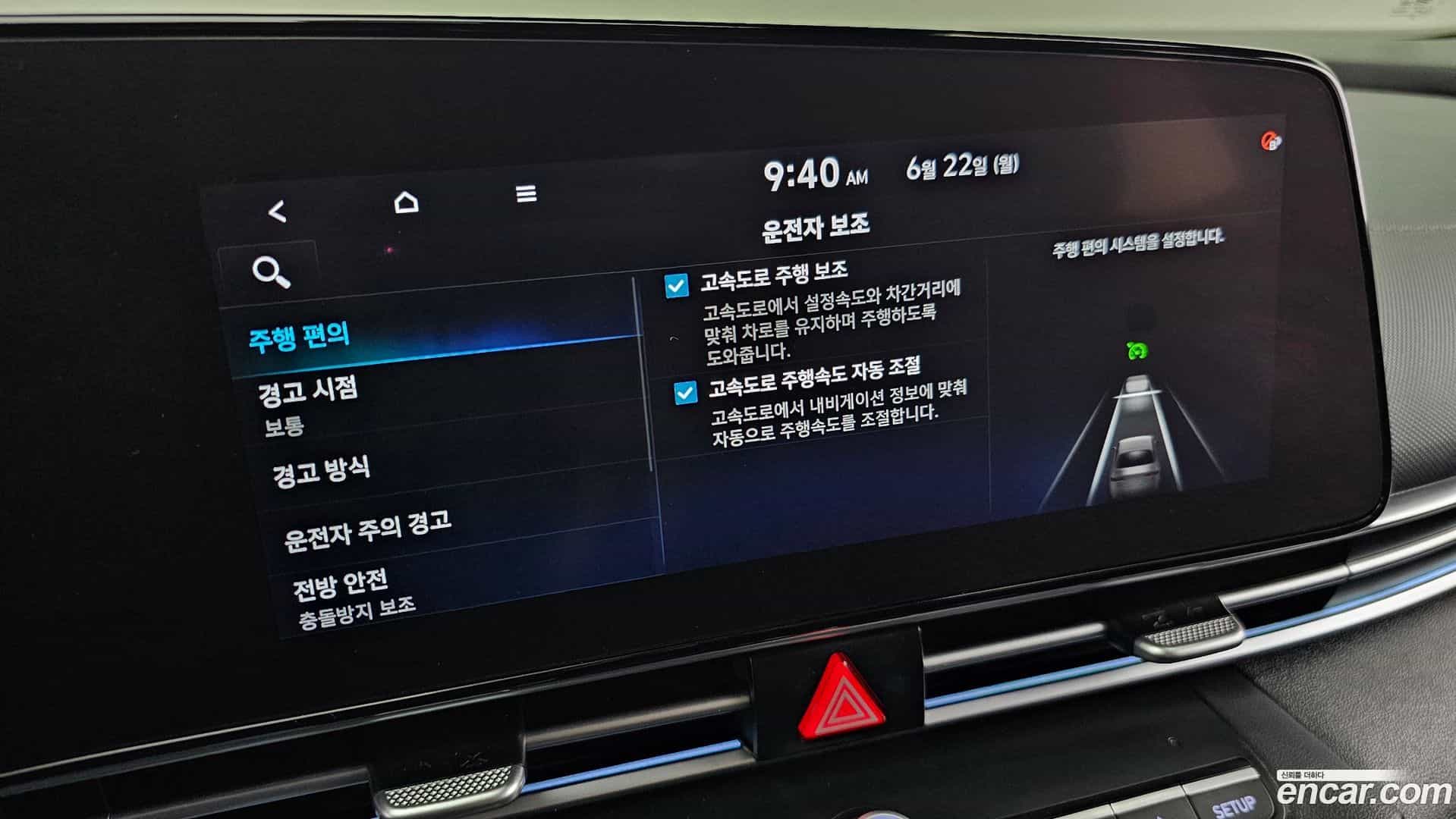 AVANTE Hyundai 2022.0-OPTION-042