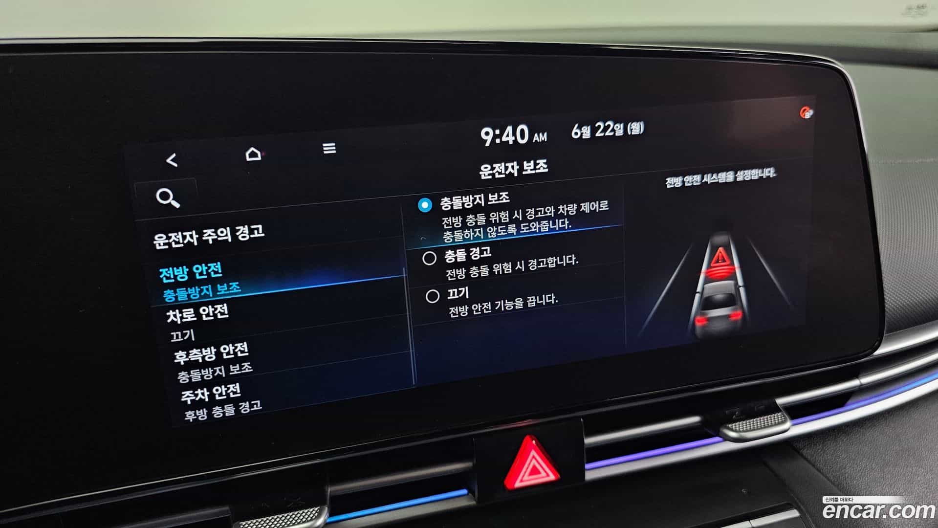 AVANTE Hyundai 2022.0-OPTION-044