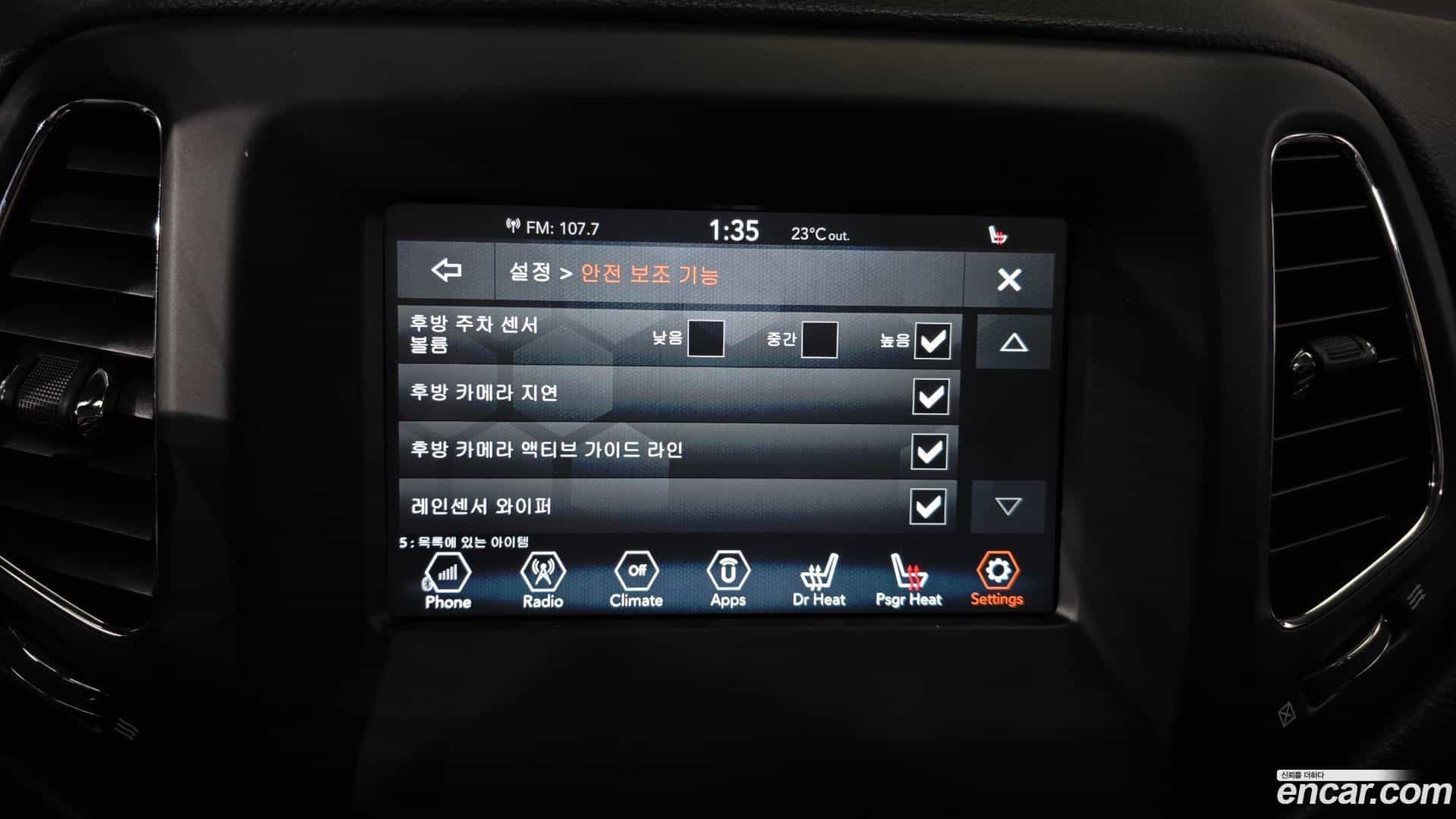 Compass Jeep 2018.11-OPTION-041