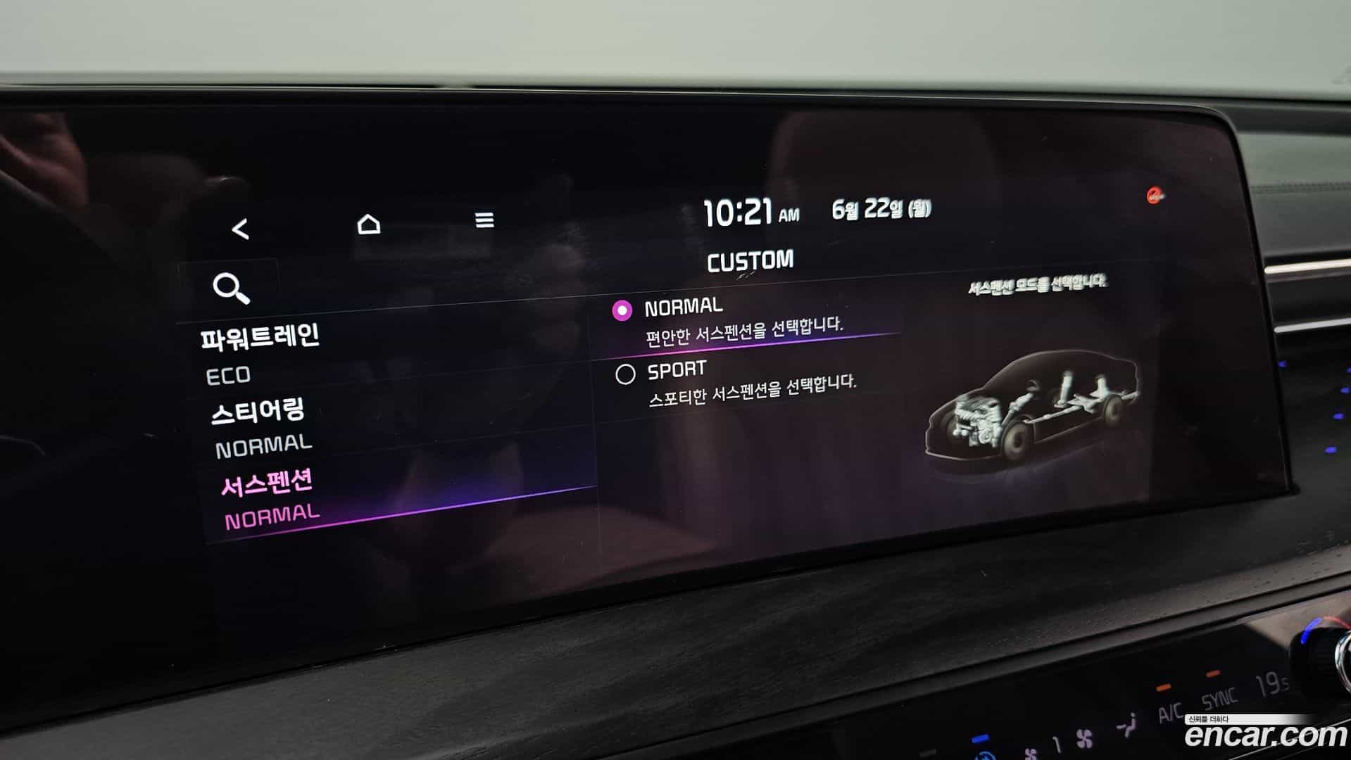 K8 Kia 2022.6-OPTION-024