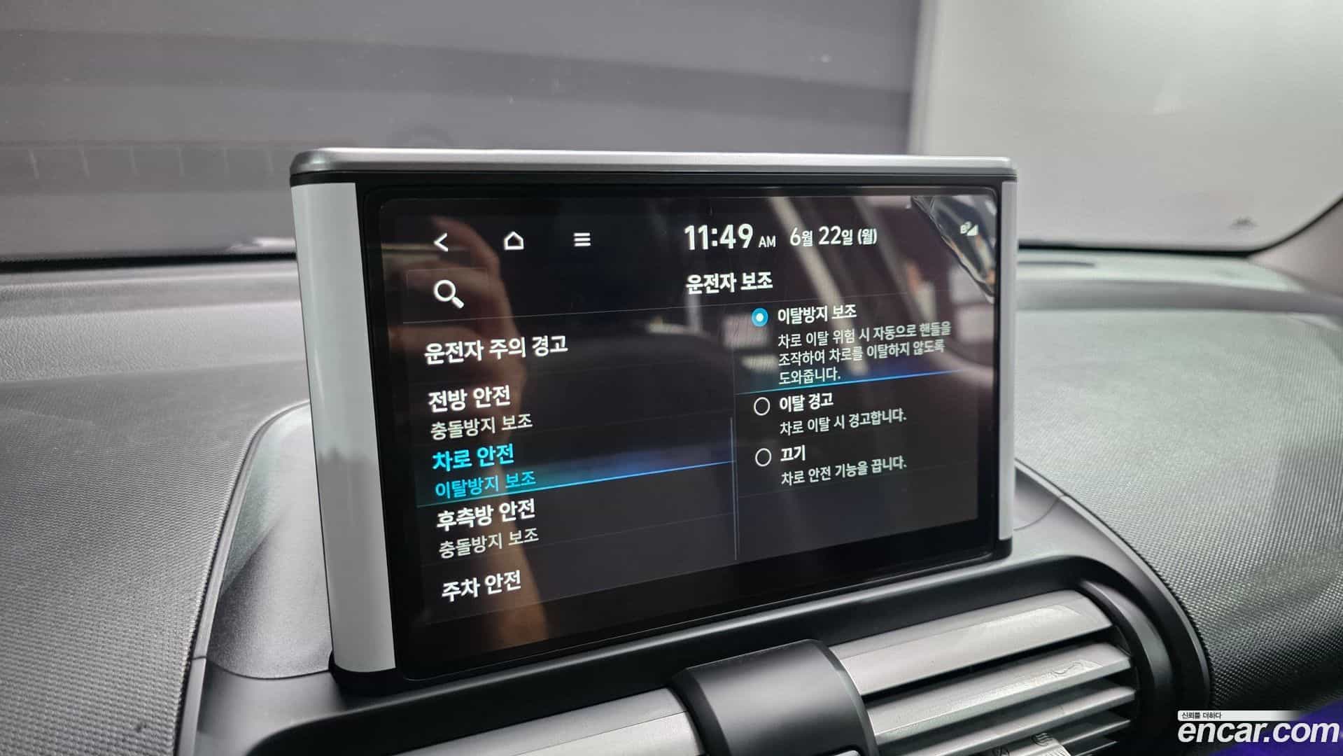 Casper Hyundai 2023.11-OPTION-022