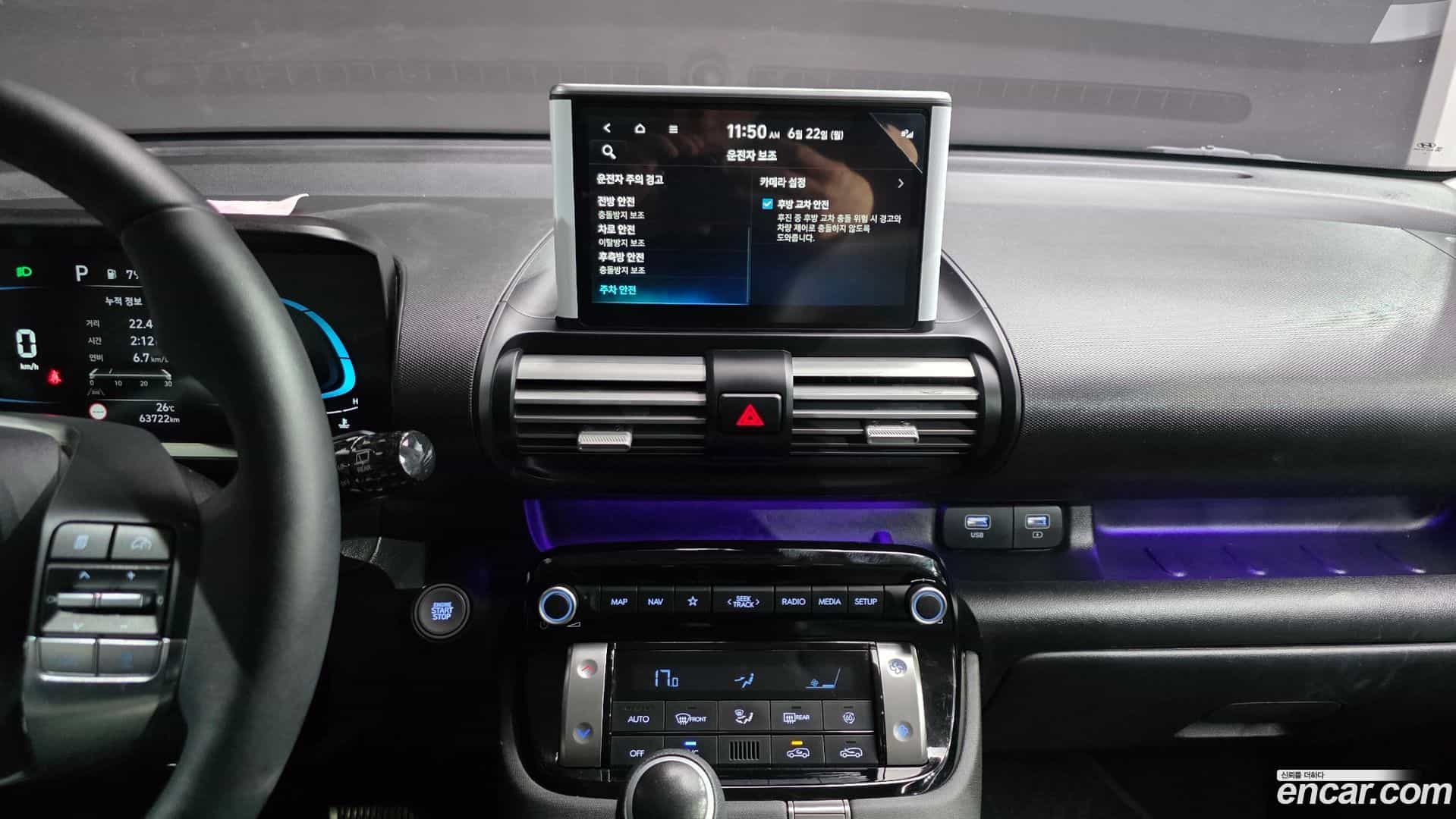 Casper Hyundai 2023.11-OPTION-041