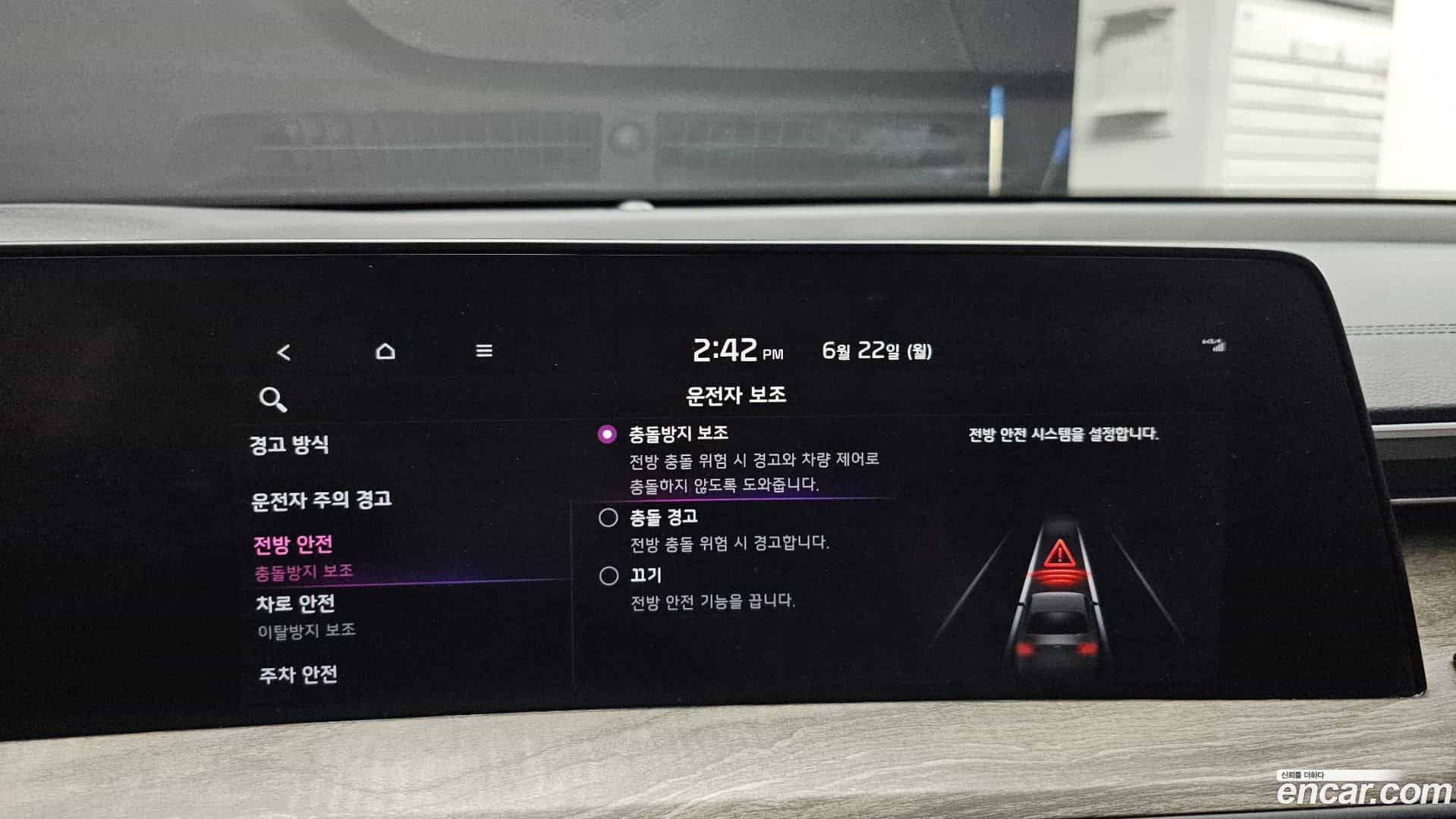 K8 Kia 2021.4-OPTION-020