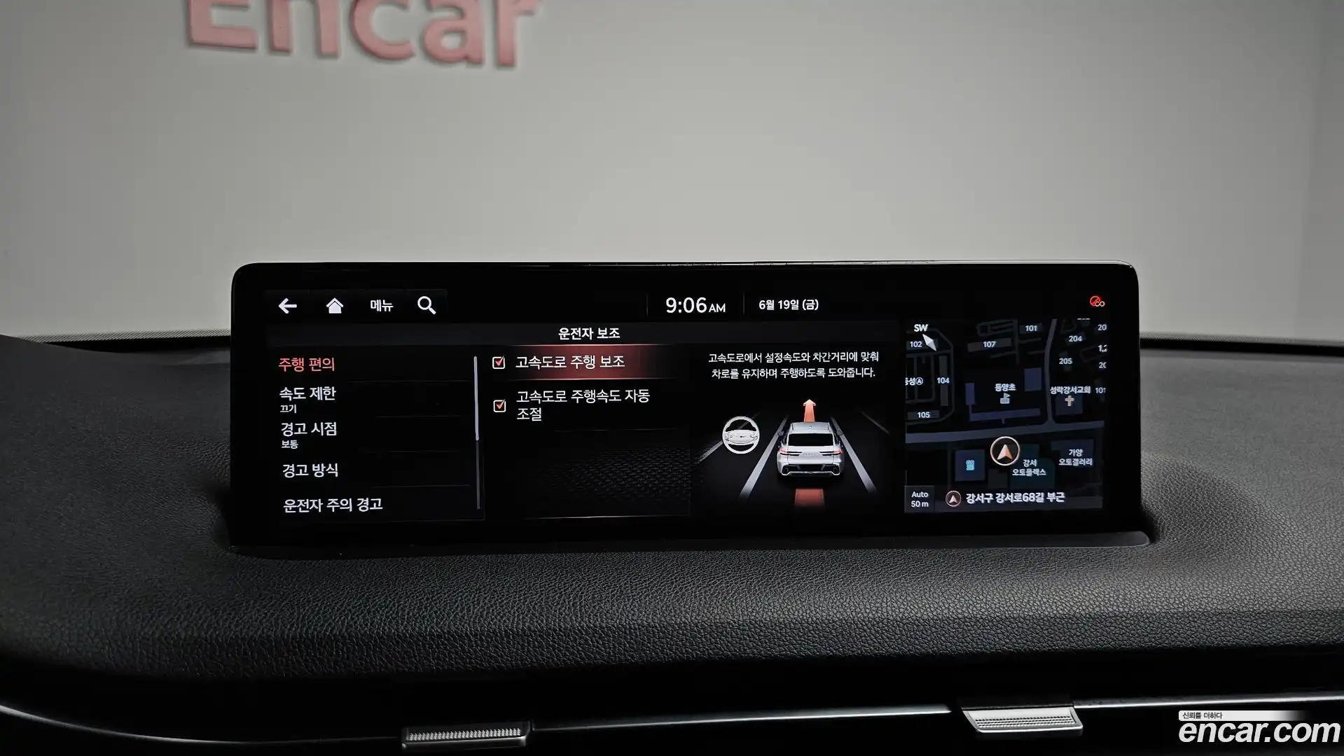 GV70 Genesis 2021.4-OPTION-020