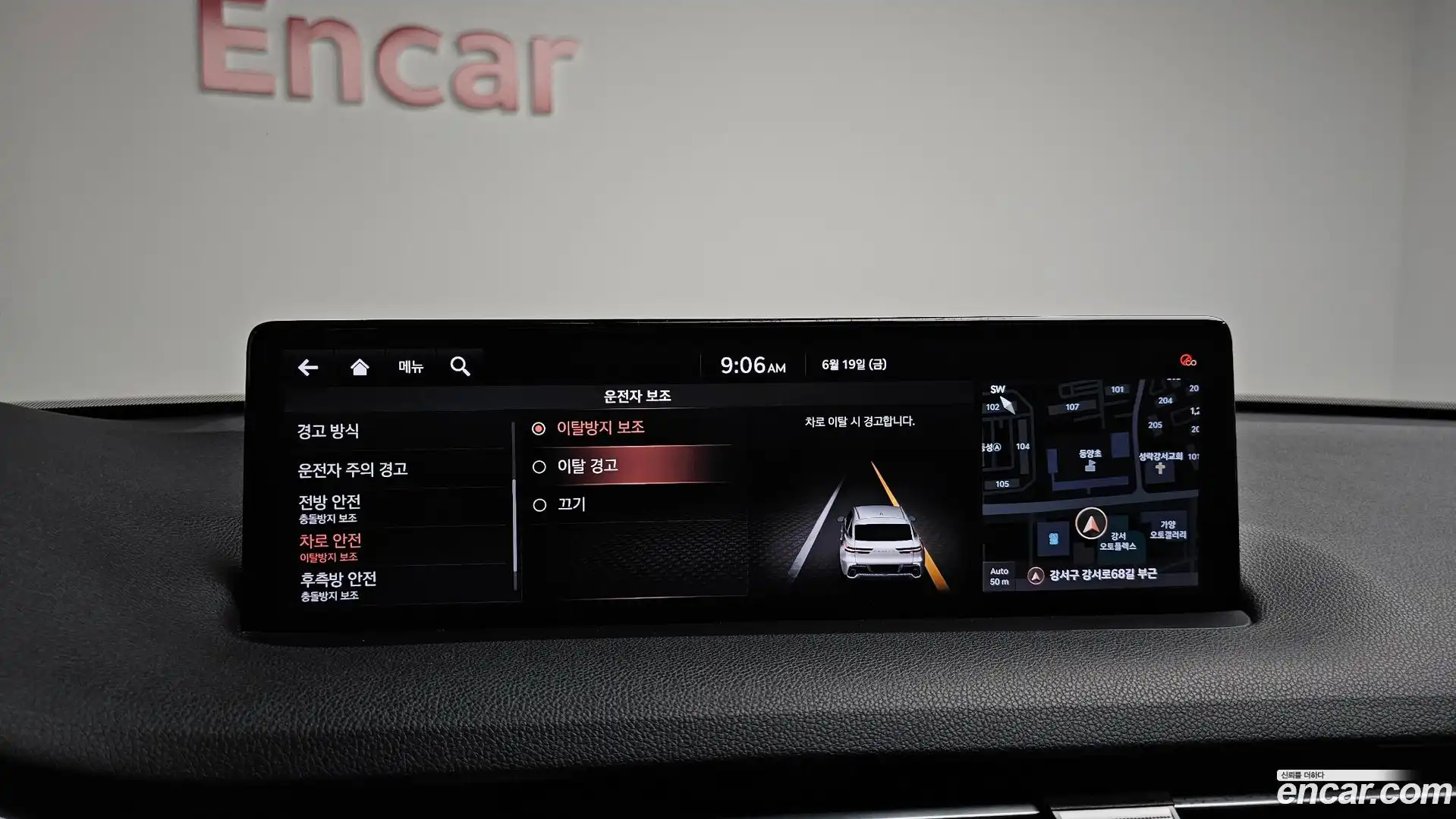 GV70 Genesis 2021.4-OPTION-022