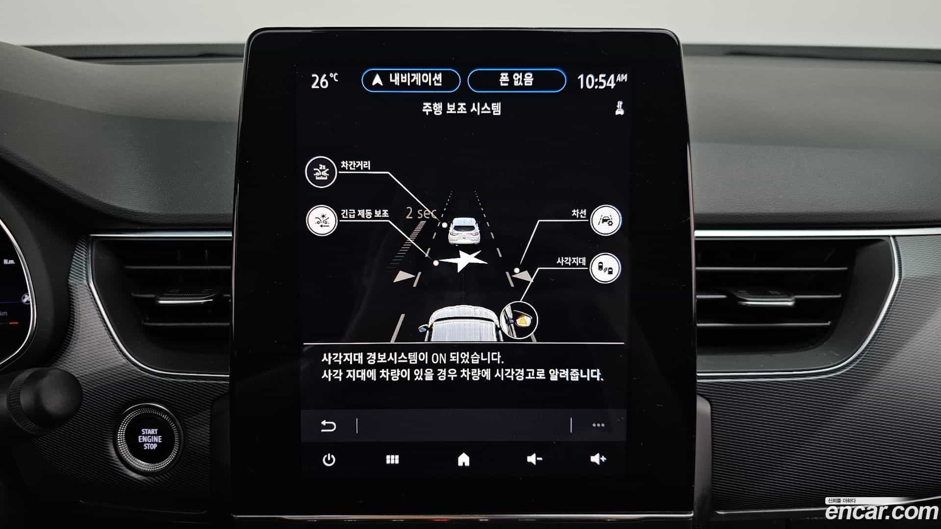 XM3 Renault Korea 2020.2-OPTION-020