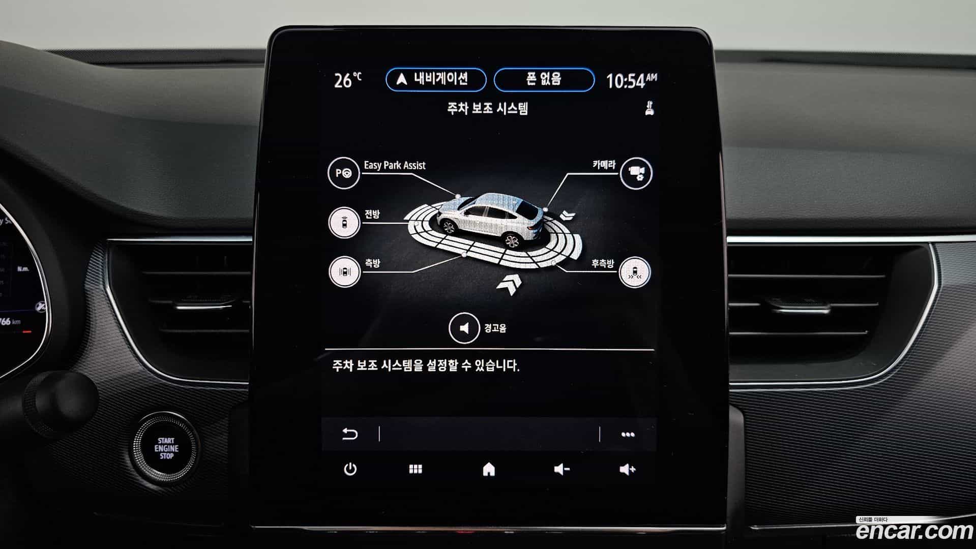 XM3 Renault Korea 2020.2-OPTION-021