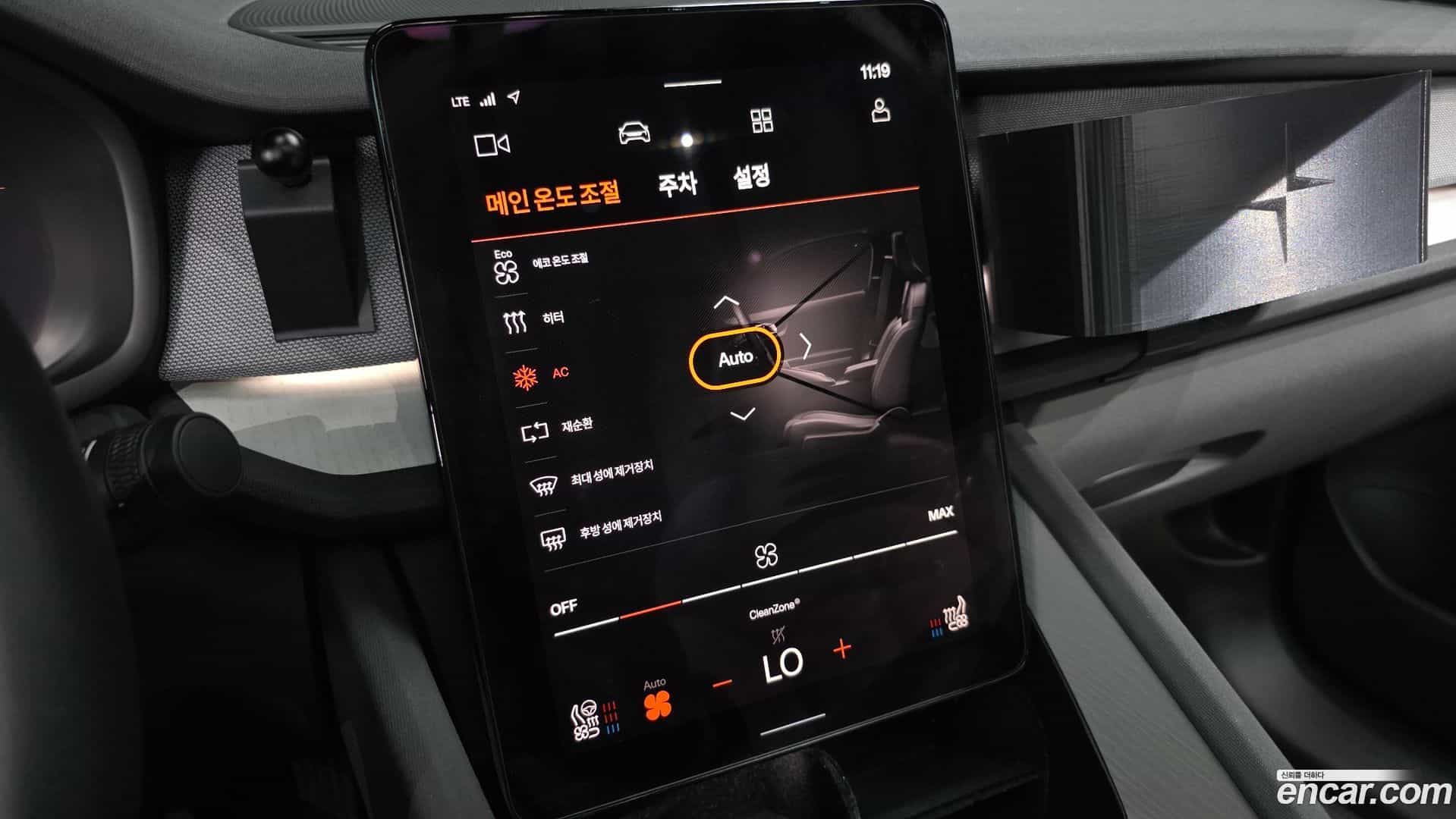 Polestar 2 Polestar 2022.8-OPTION-022