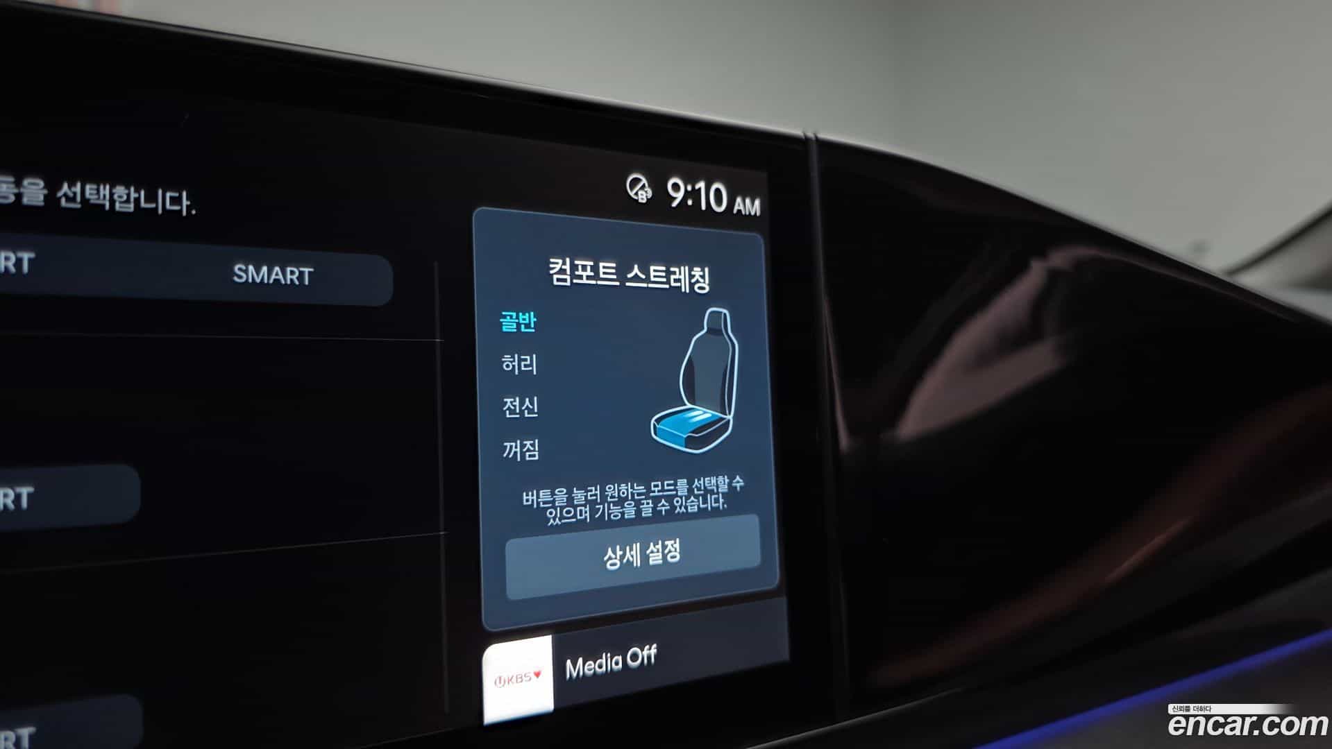 Grandeur Hyundai 2023.2-OPTION-022