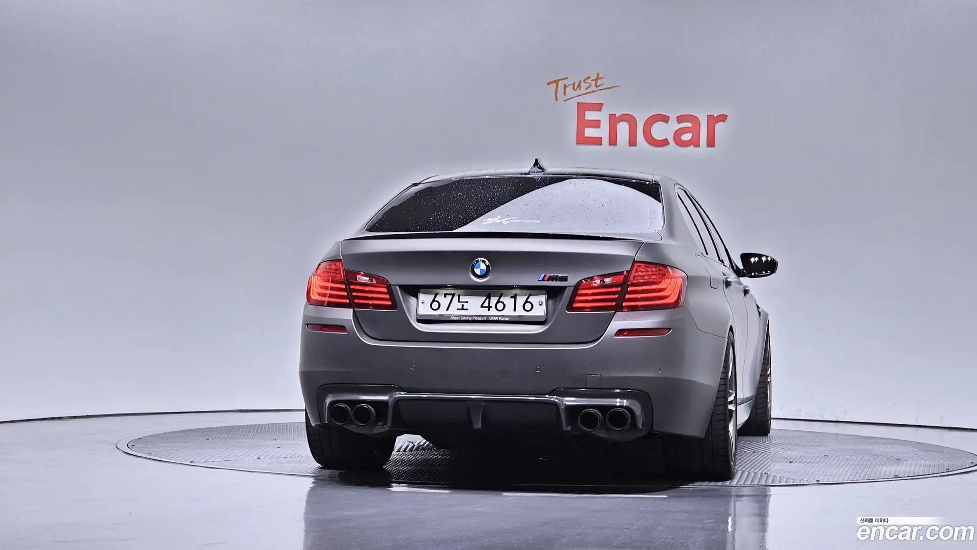 M5 BMW 2015.6-OUTER-004