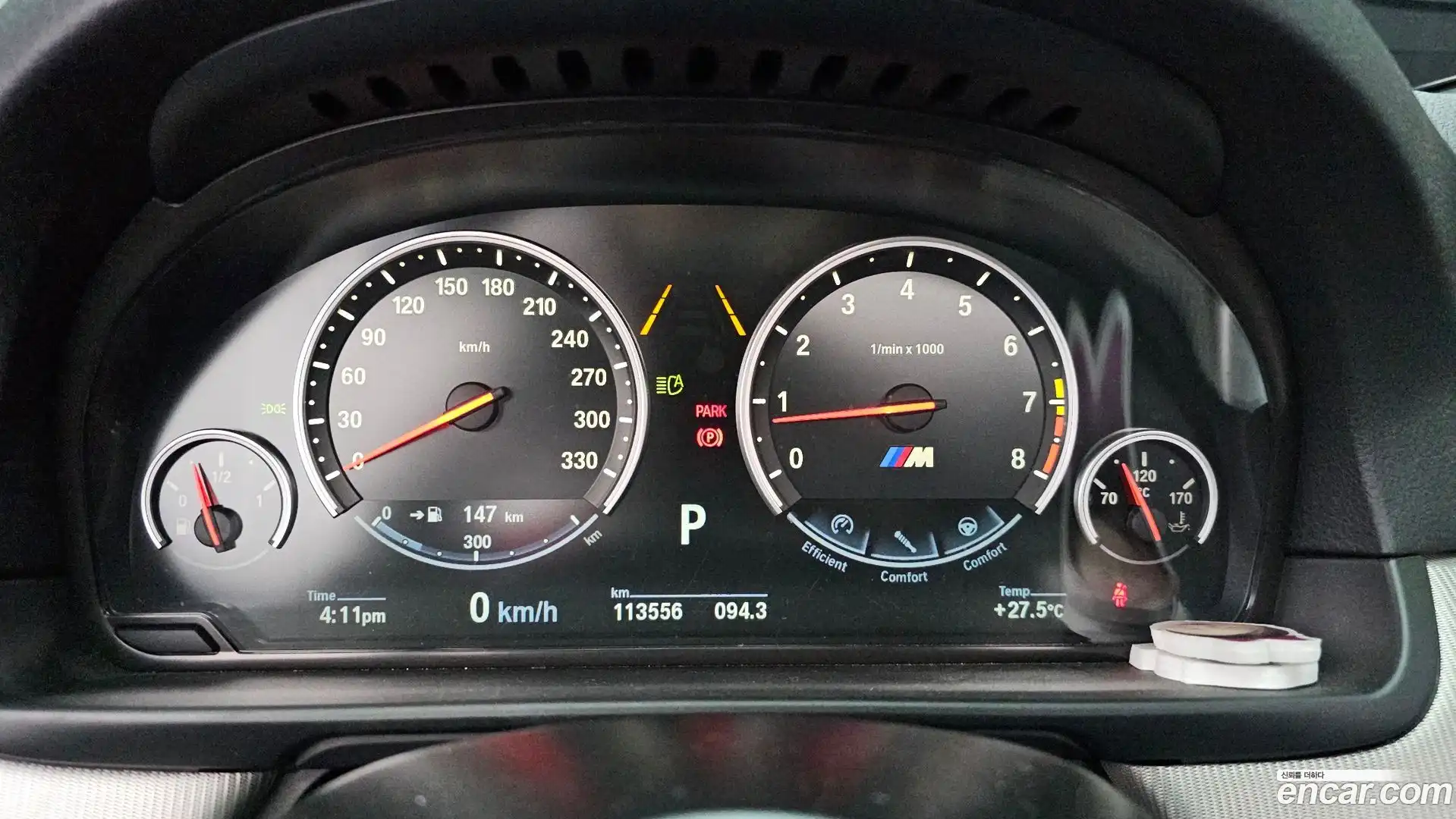 M5 BMW 2015.6-INNER-008