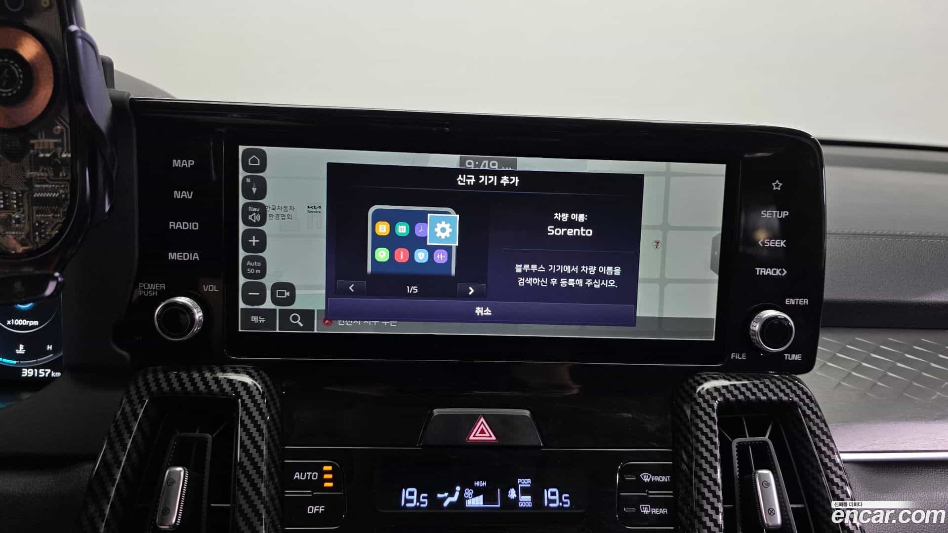 Sorento Kia 2023.3-OPTION-040