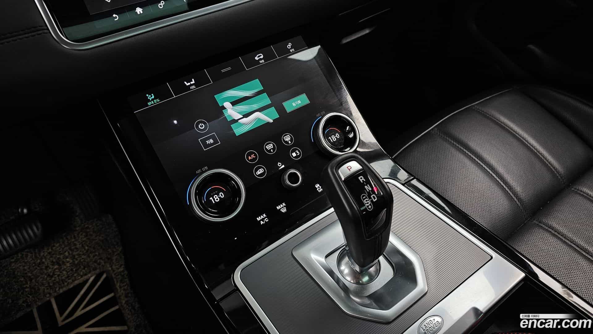 Range Rover Evoque Land Rover 2020.11-INNER-009