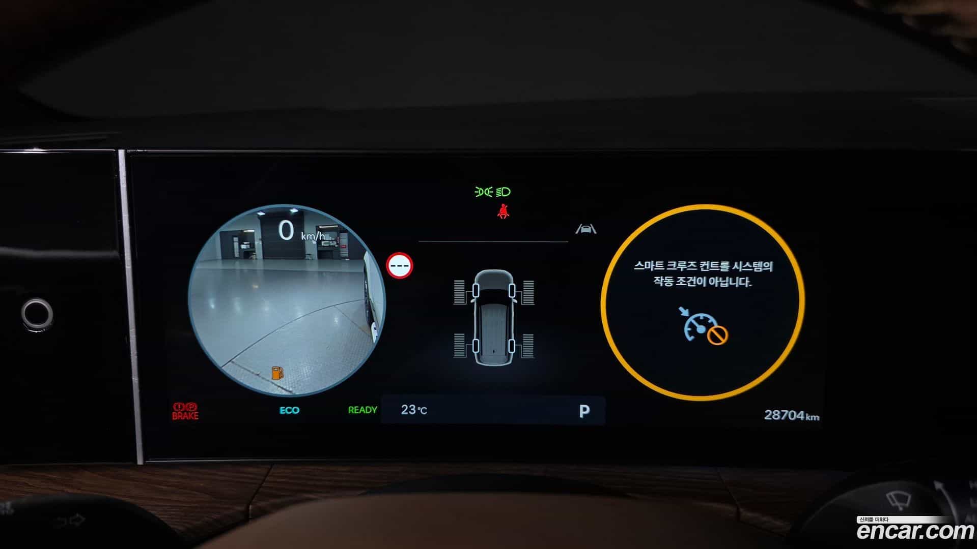 Santafe Hyundai 2023.10-INNER-008