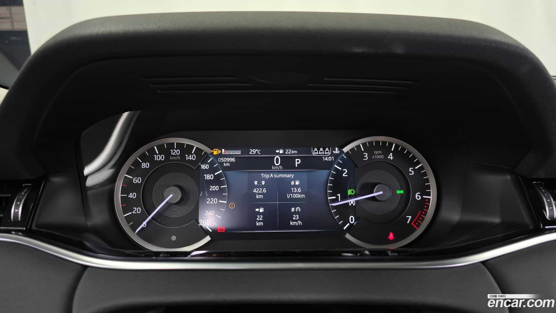 Range Rover Evoque Land Rover 2023.8-INNER-008
