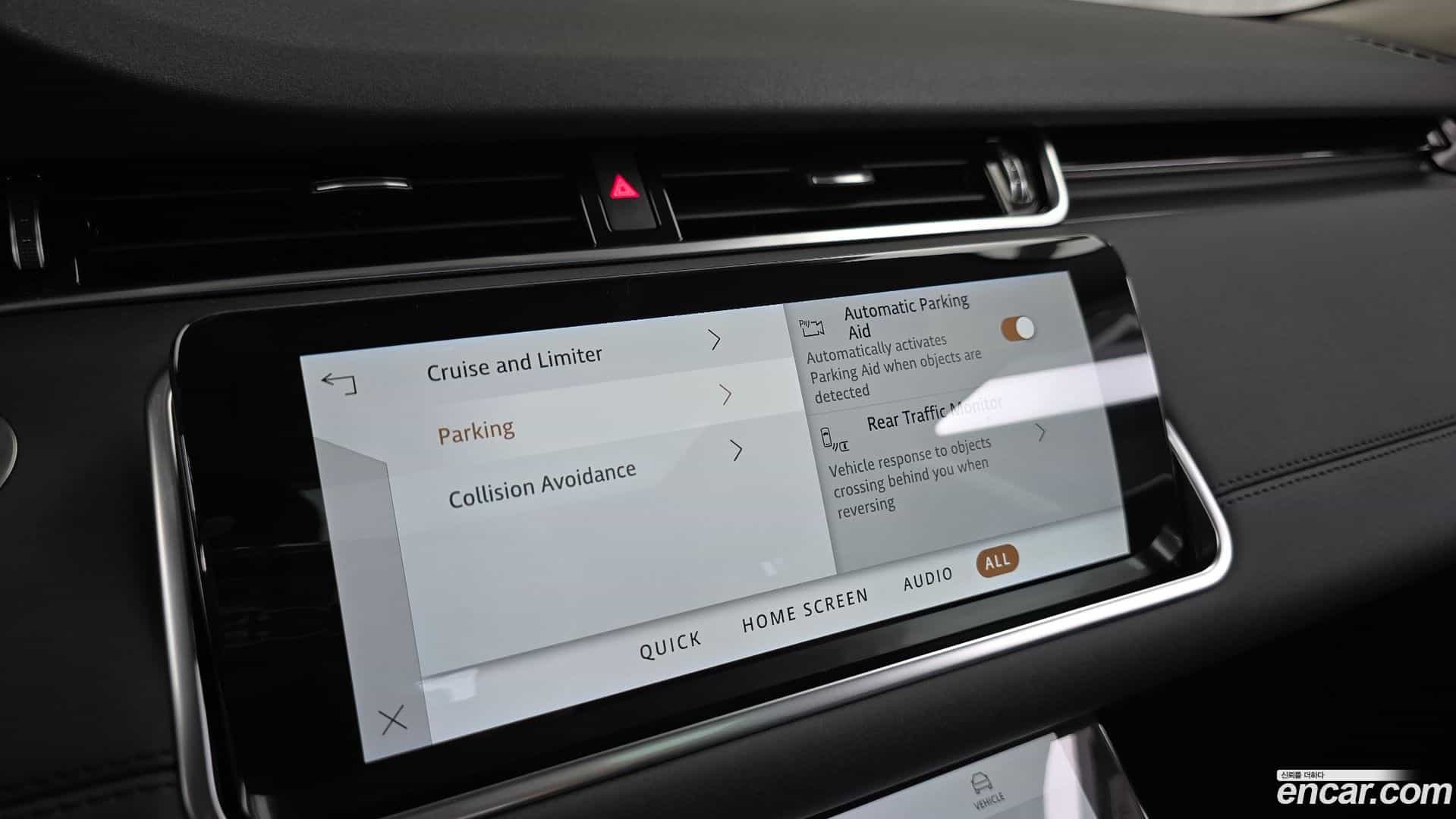 Range Rover Evoque Land Rover 2023.8-OPTION-019