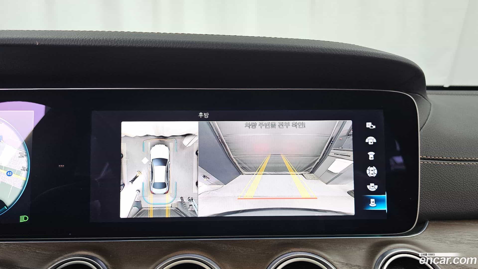 E-Class Mercedes-Benz 2023.4-OPTION-019