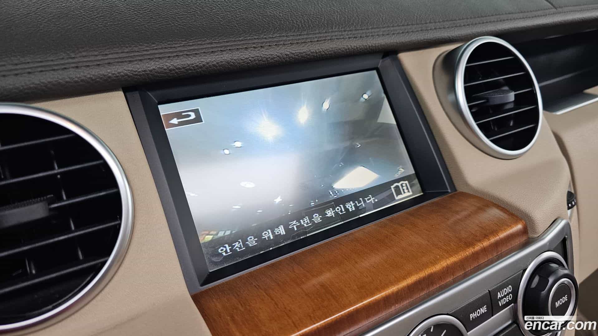 Discovery Land Rover 2016.2-OPTION-019