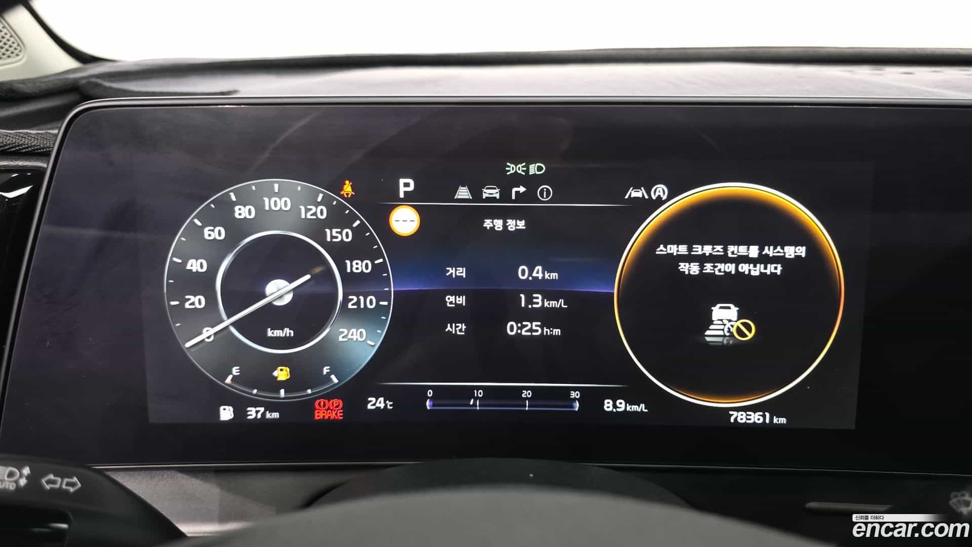 Sportage Kia 2021.10-INNER-008