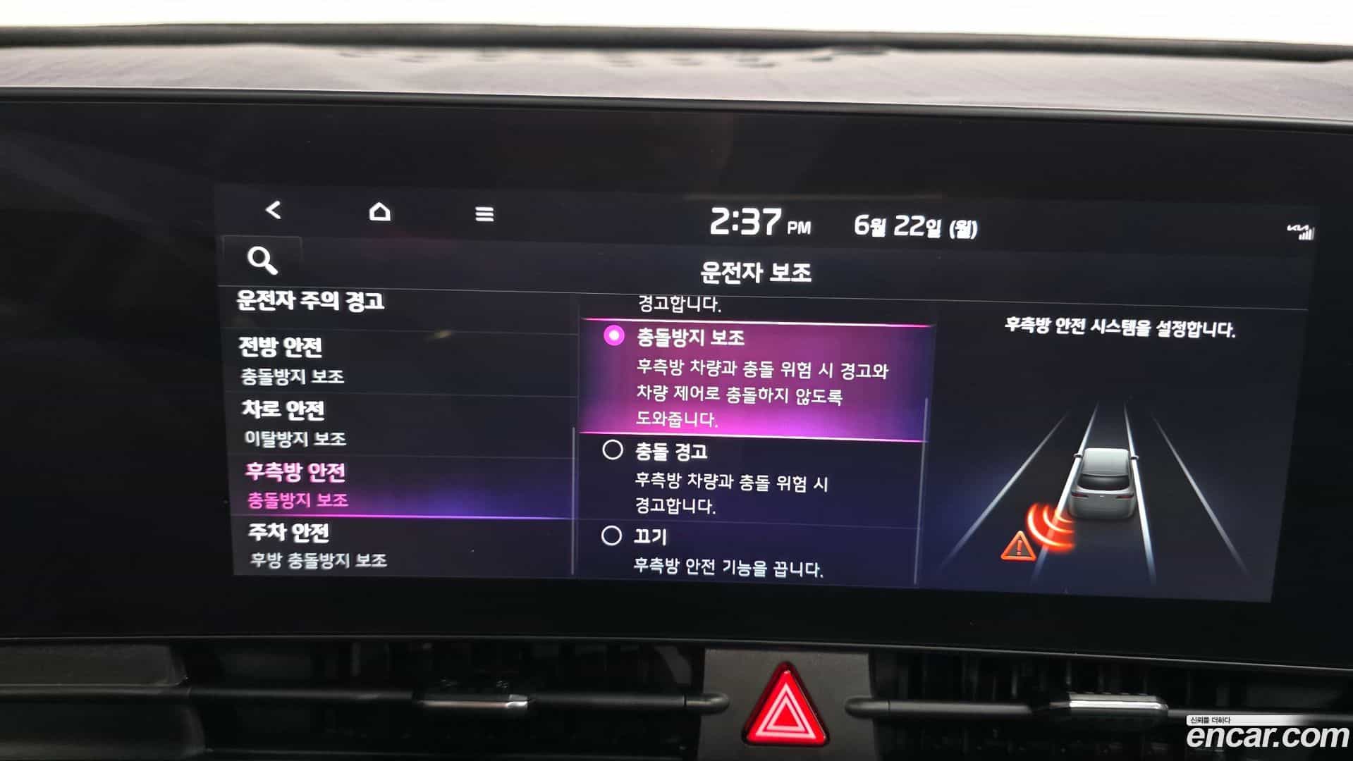 Sportage Kia 2021.10-OPTION-020
