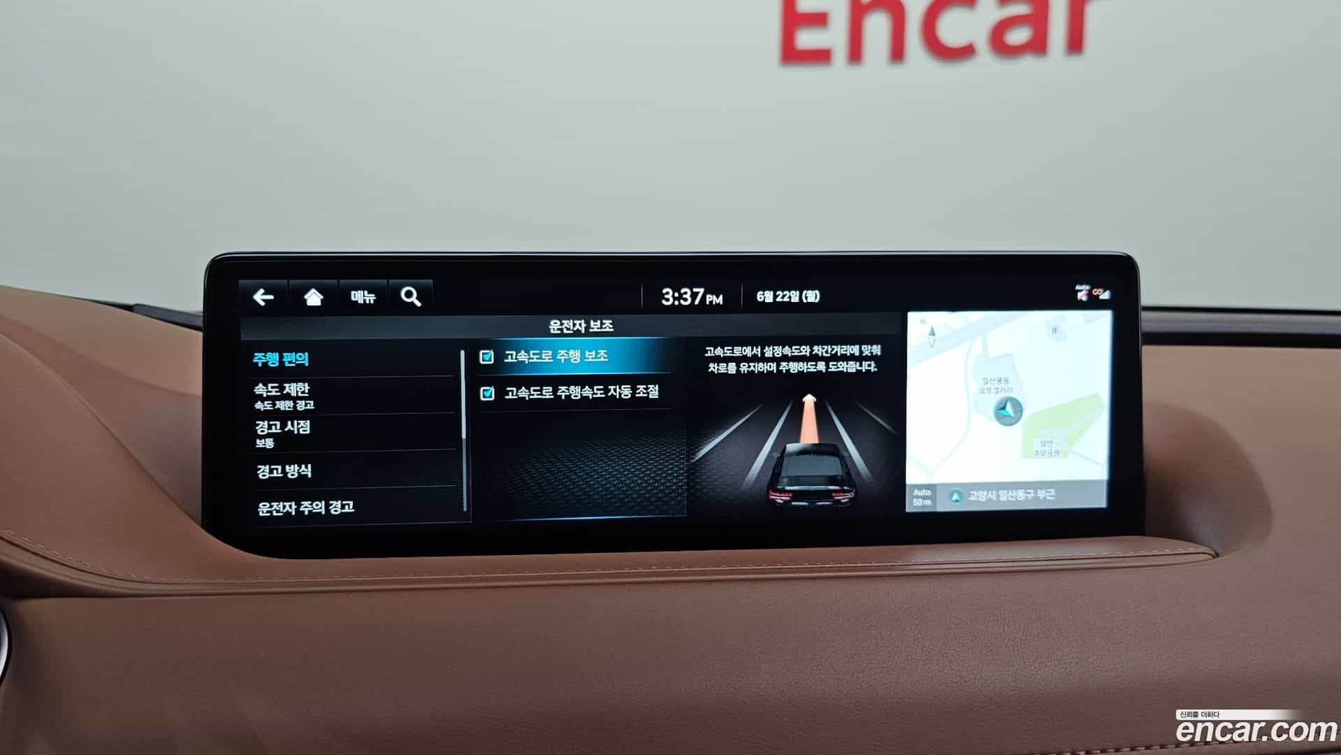 G80 Genesis 2023.11-OPTION-020