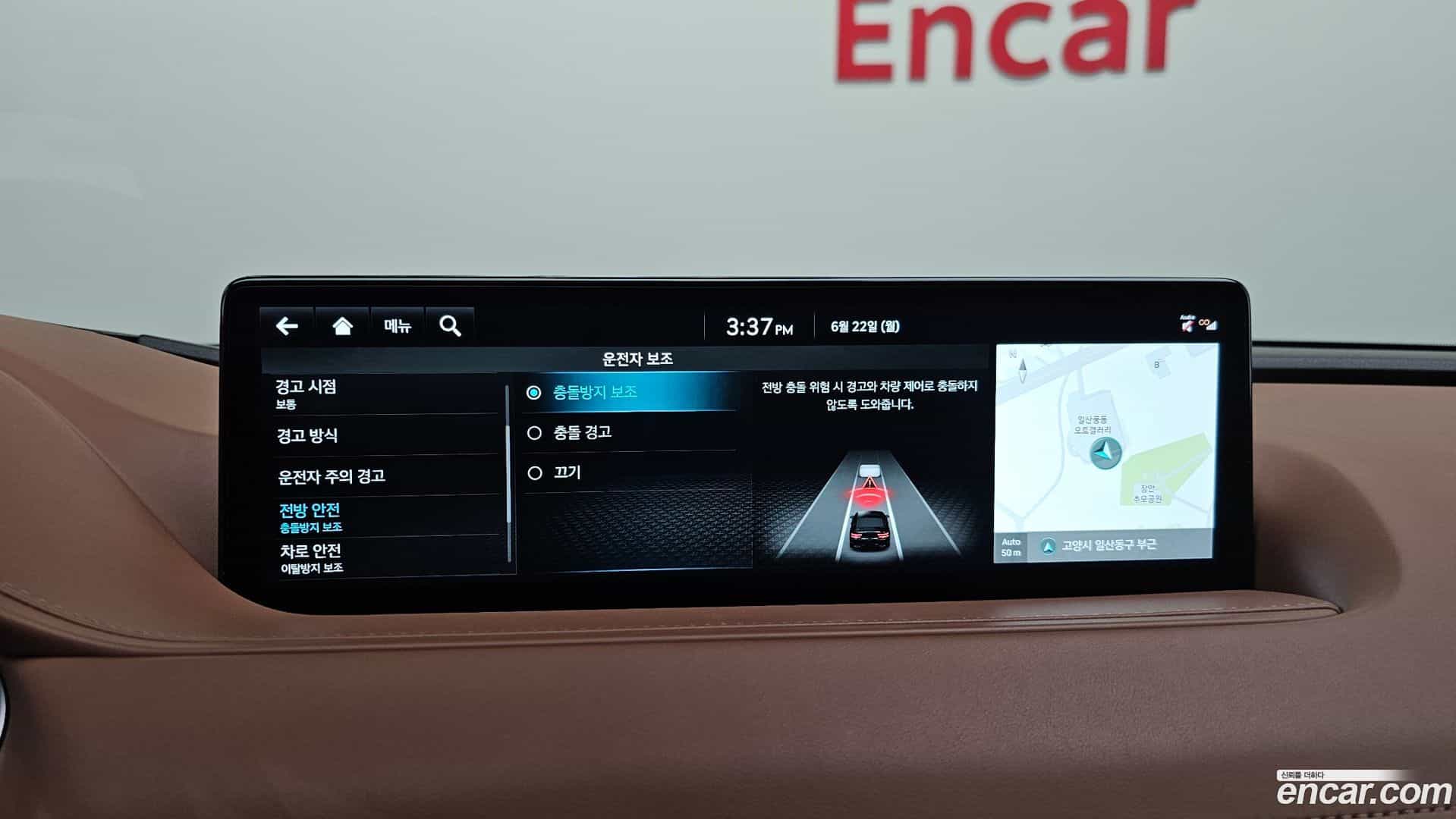 G80 Genesis 2023.11-OPTION-021