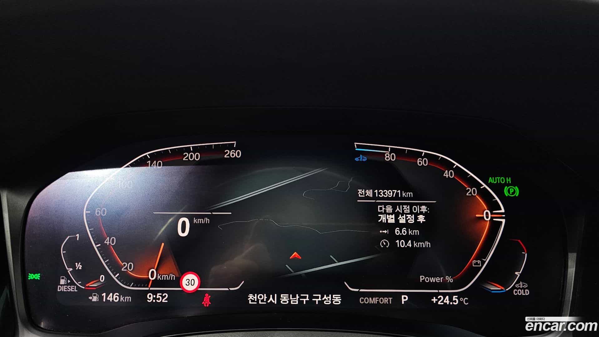 3-Series BMW 2021.10-INNER-008