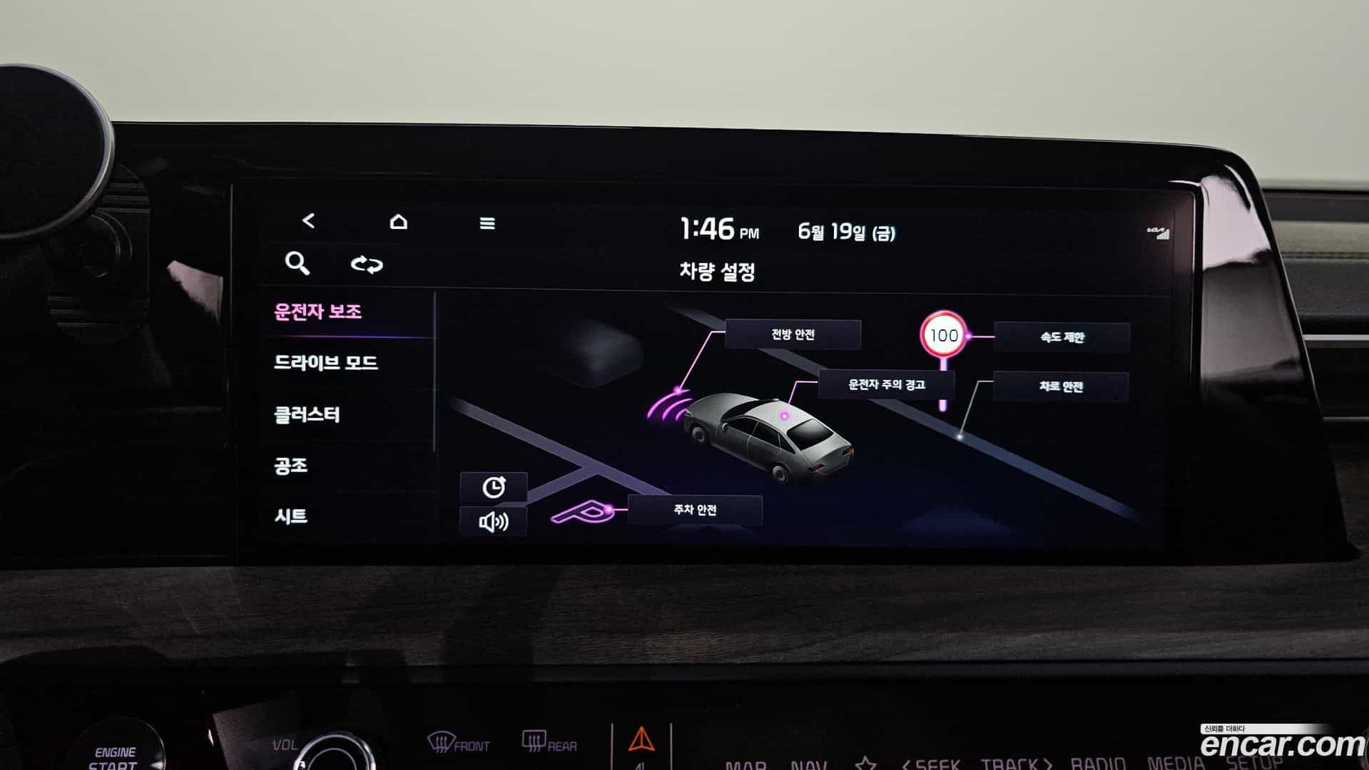 K8 Kia 2023.5-OPTION-019