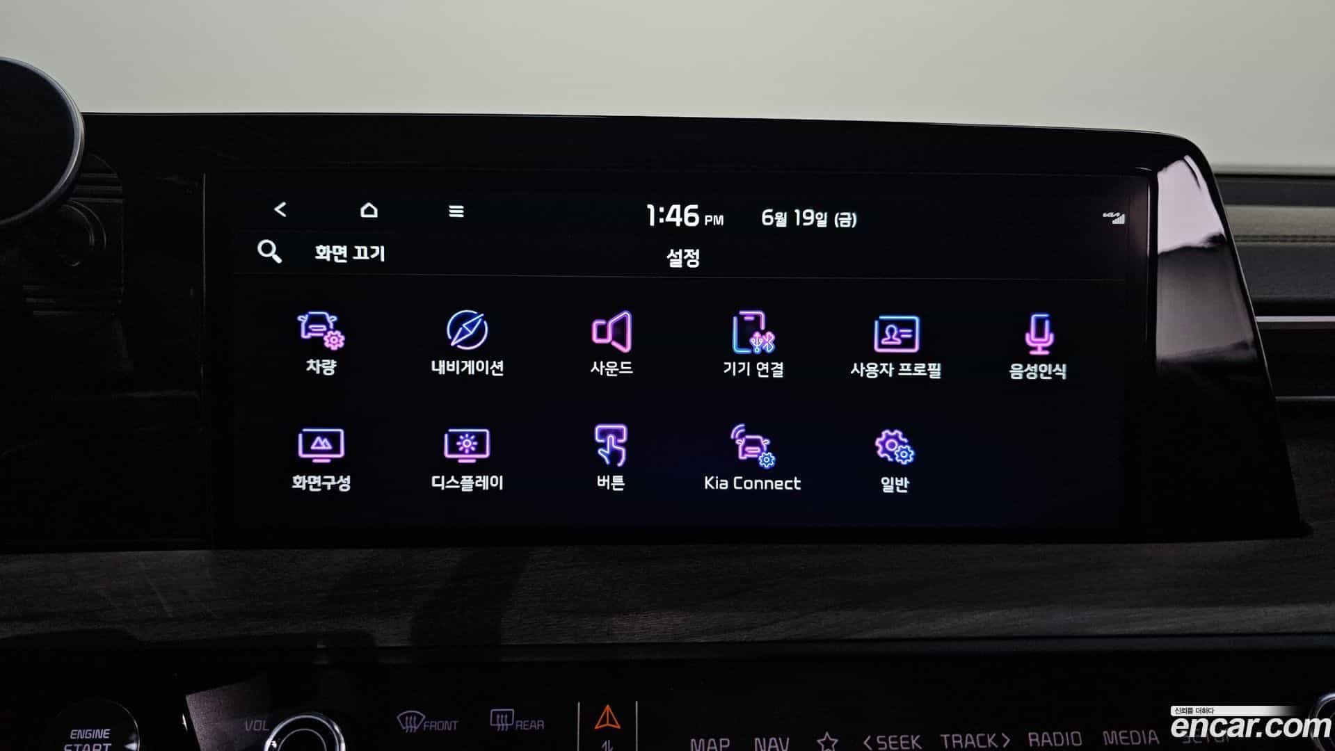 K8 Kia 2023.5-OPTION-042