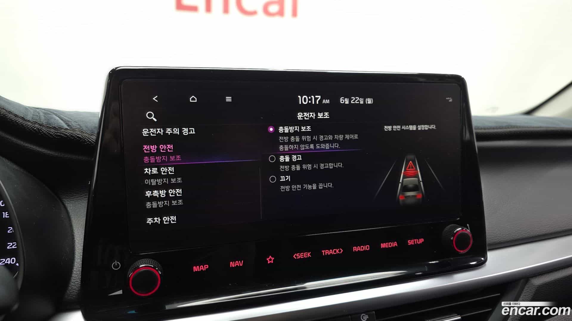 K3 Kia 2023.2-OPTION-023