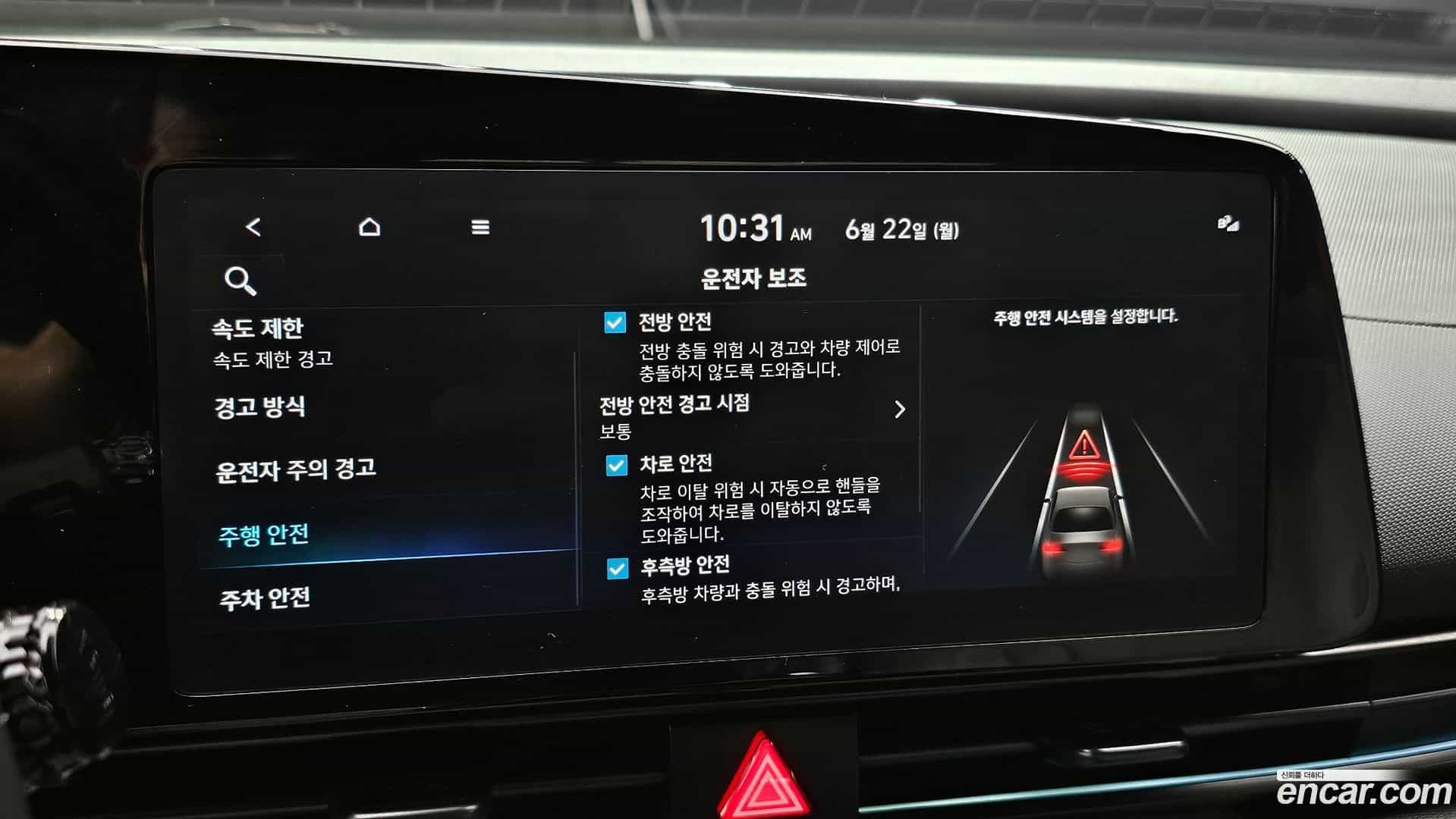 AVANTE Hyundai 2024.8-OPTION-022