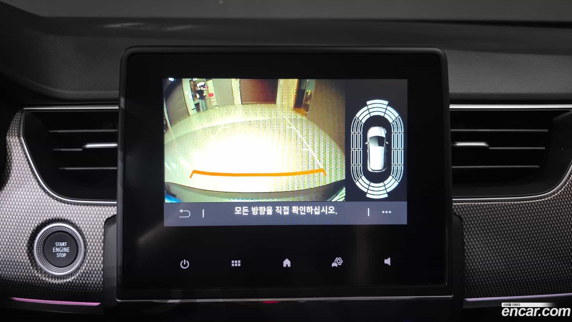 XM3 Renault Korea 2023.0-OPTION-019