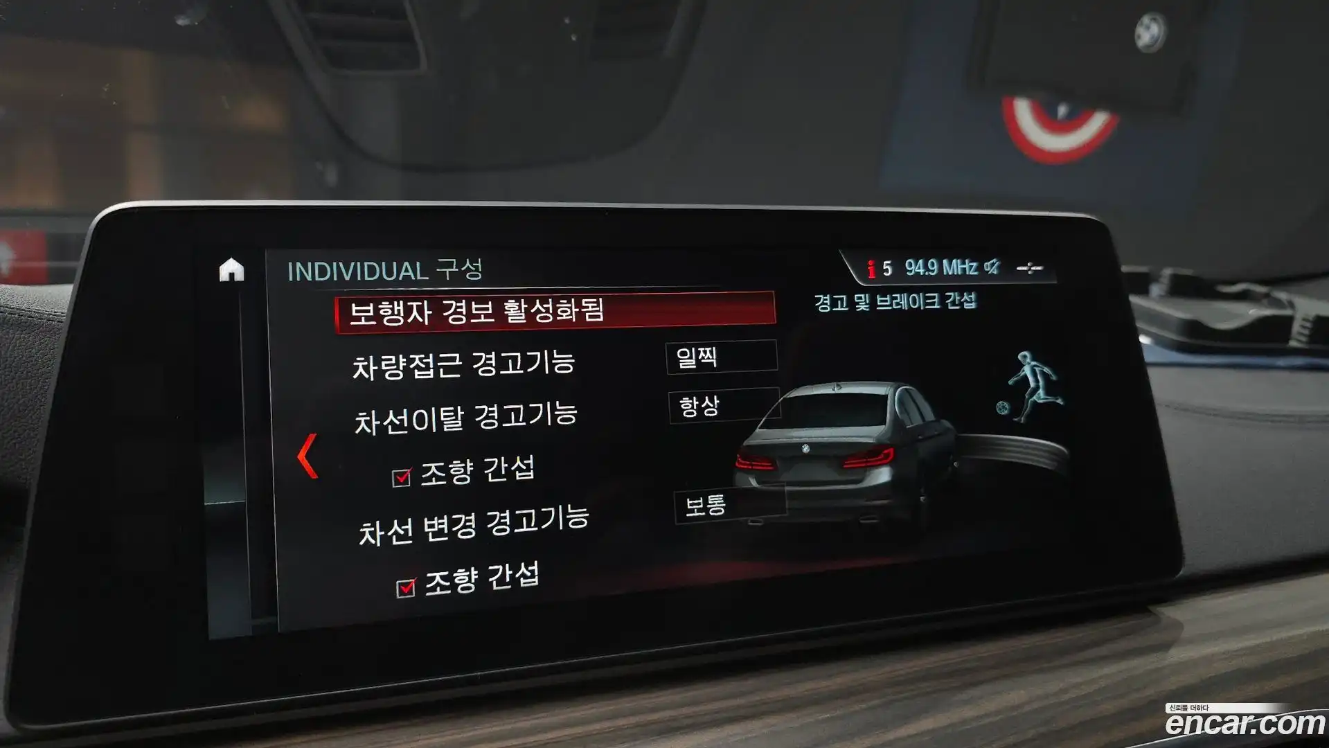 5-Series BMW 2017.6-OPTION-020