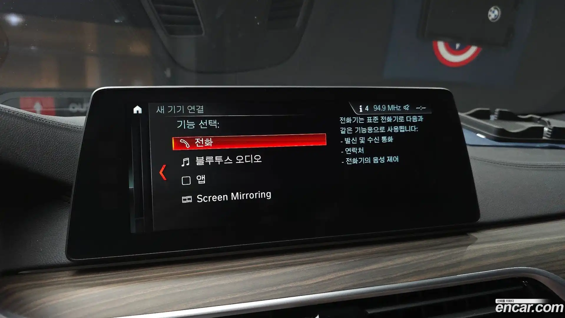5-Series BMW 2017.6-OPTION-021