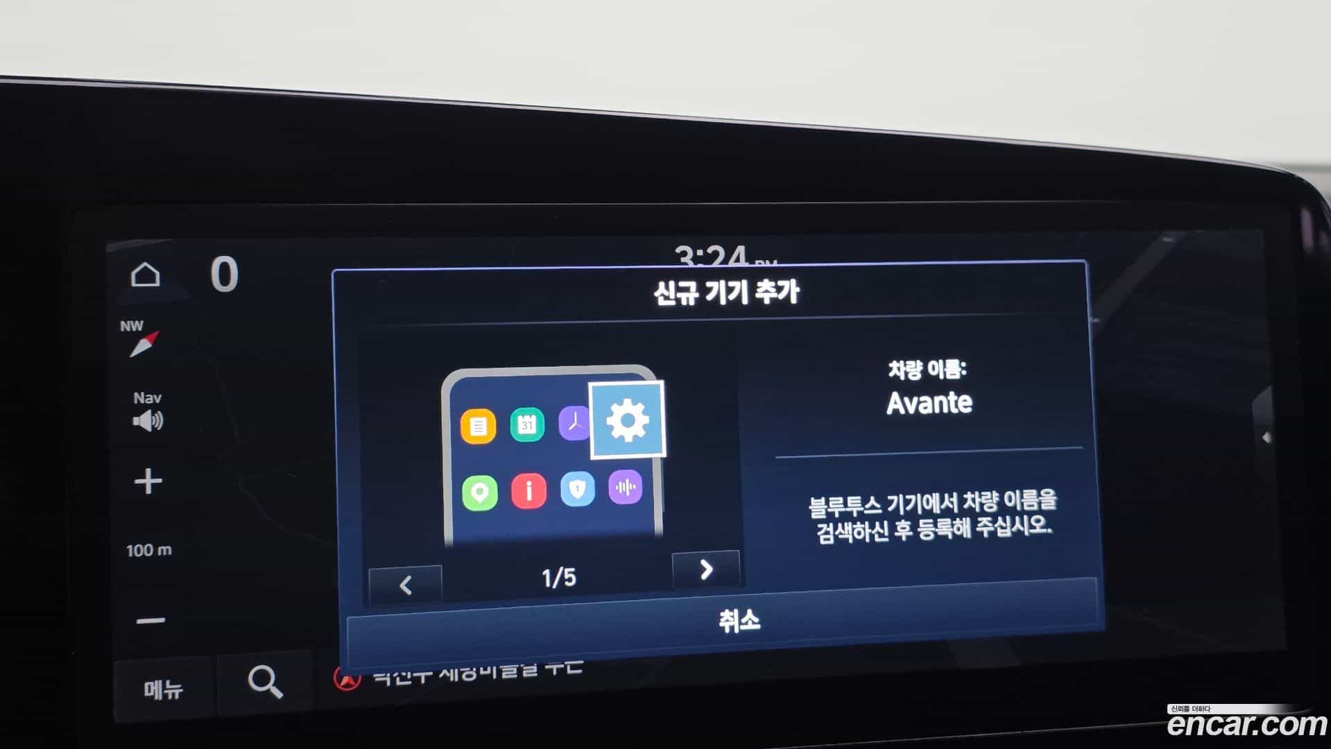 AVANTE Hyundai 2020.5-OPTION-040