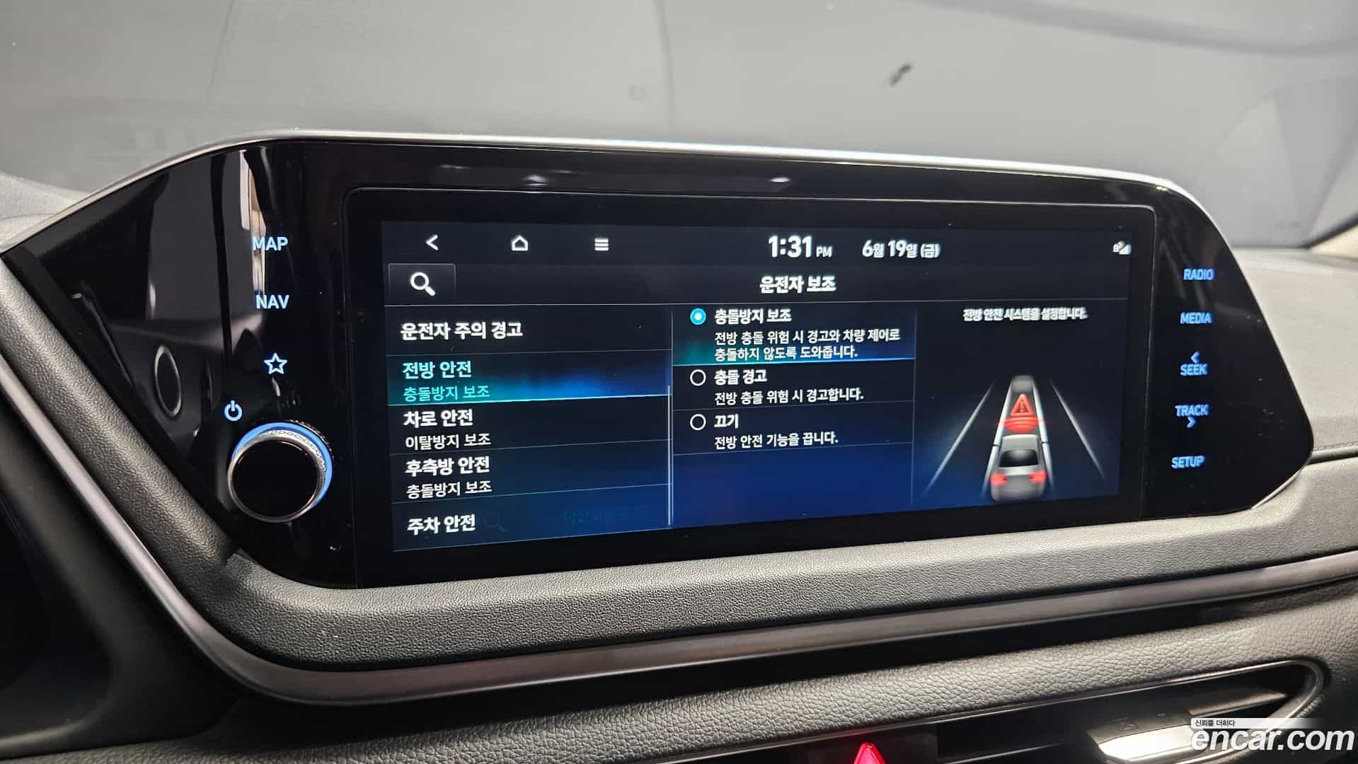 Sonata Hyundai 2022.6-OPTION-020