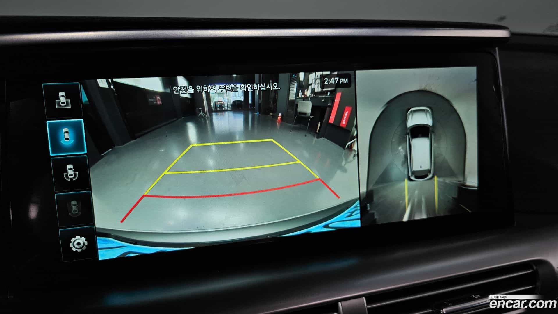 Nexo Hyundai 2021.7-OPTION-018