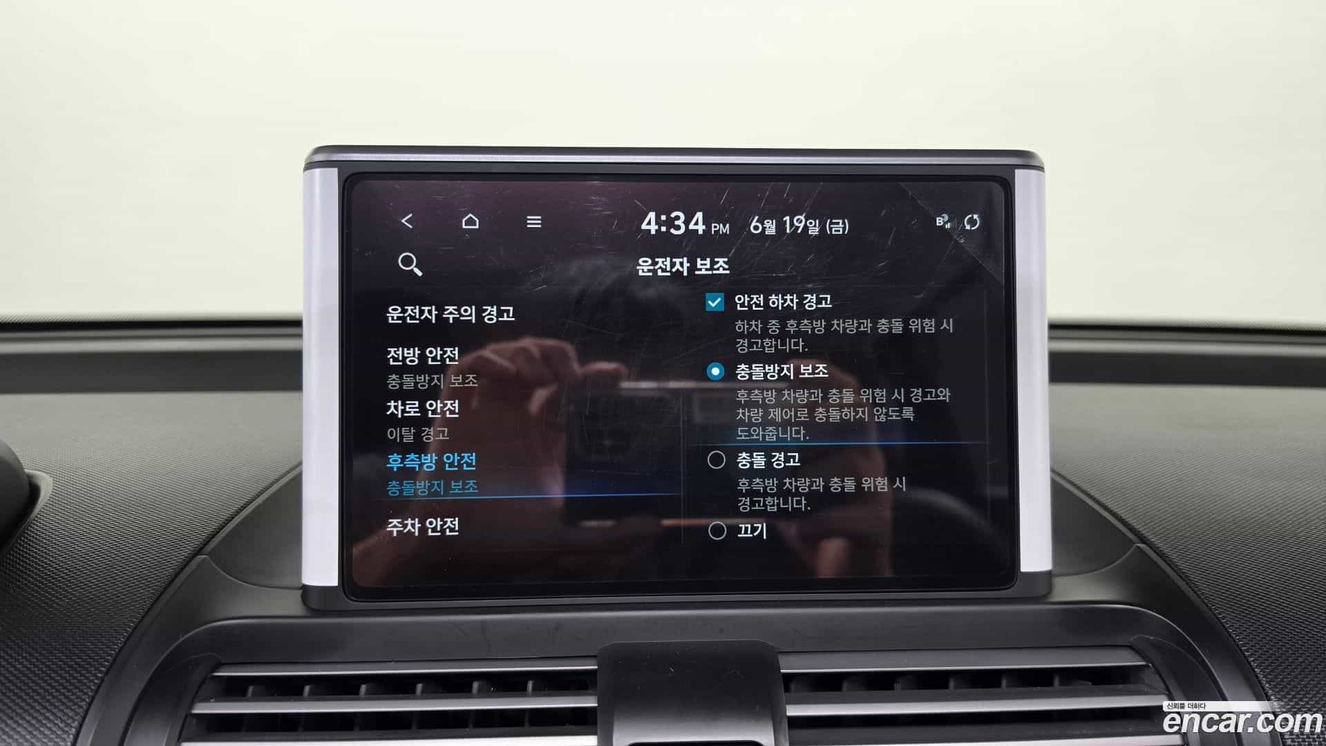 Casper Hyundai 2024.8-OPTION-043