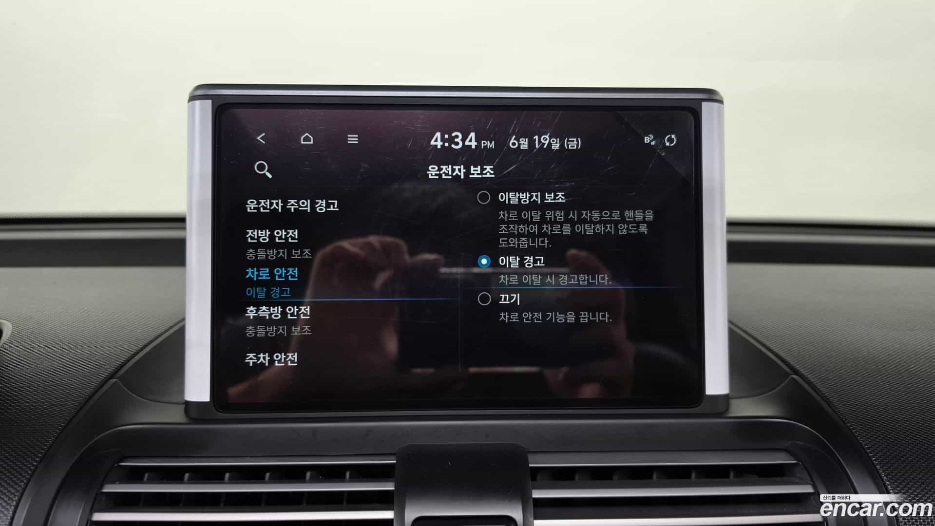 Casper Hyundai 2024.8-OPTION-045