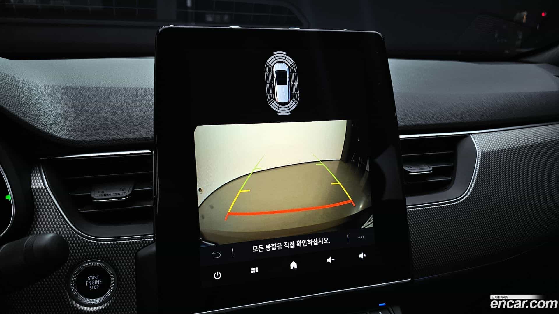 XM3 Renault Korea 2023.7-OPTION-019