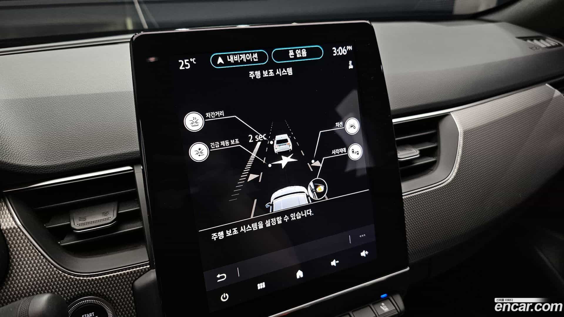 XM3 Renault Korea 2023.7-OPTION-020